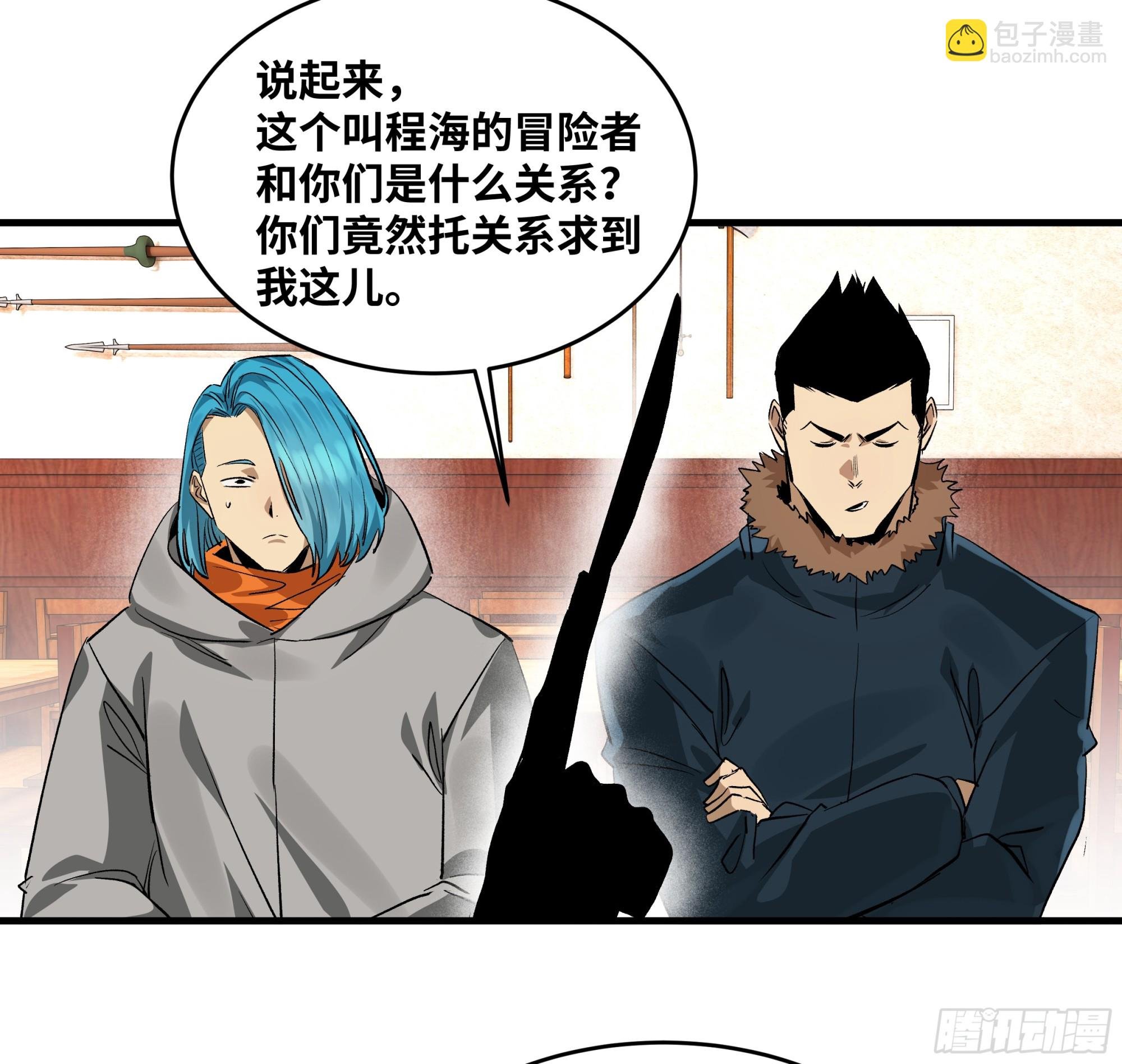 124 豪杰的天赋