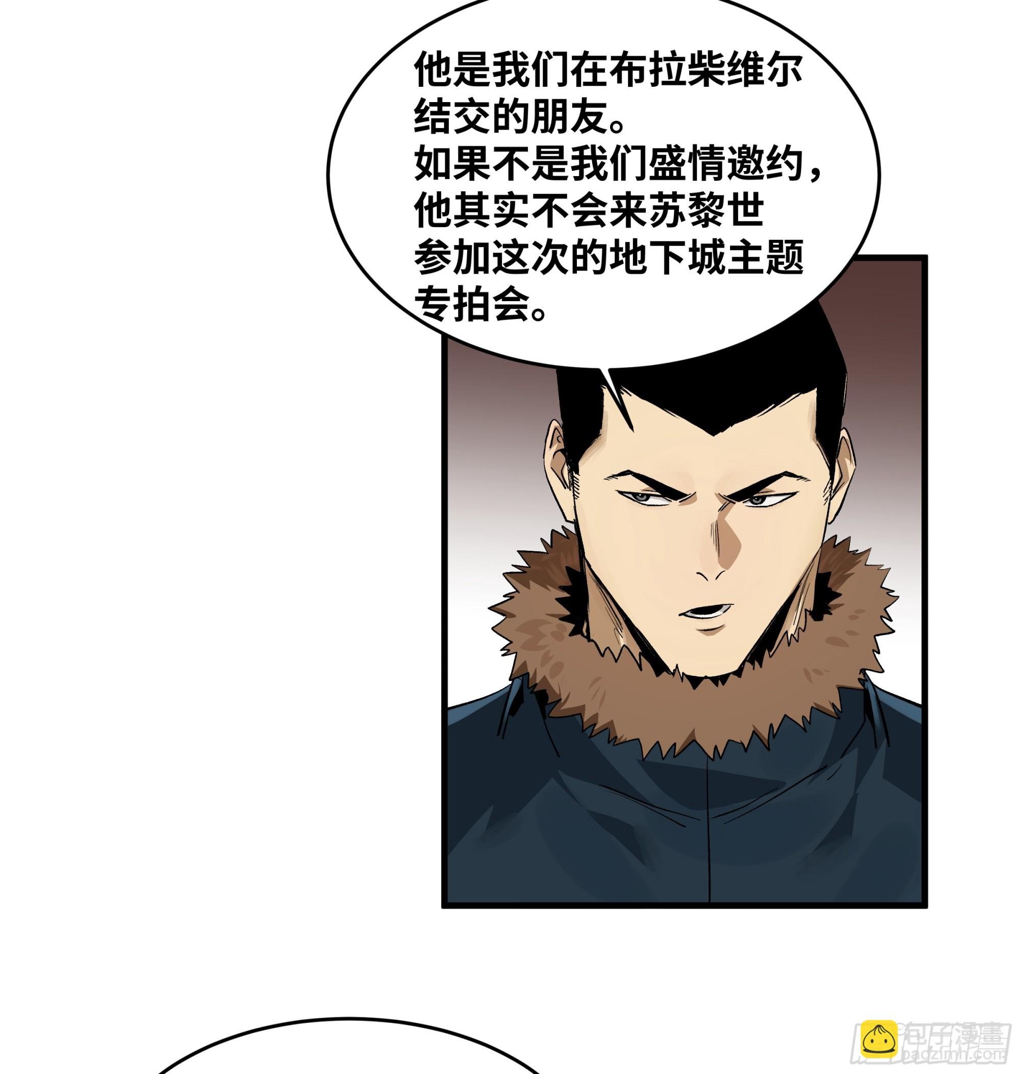 124 豪杰的天赋