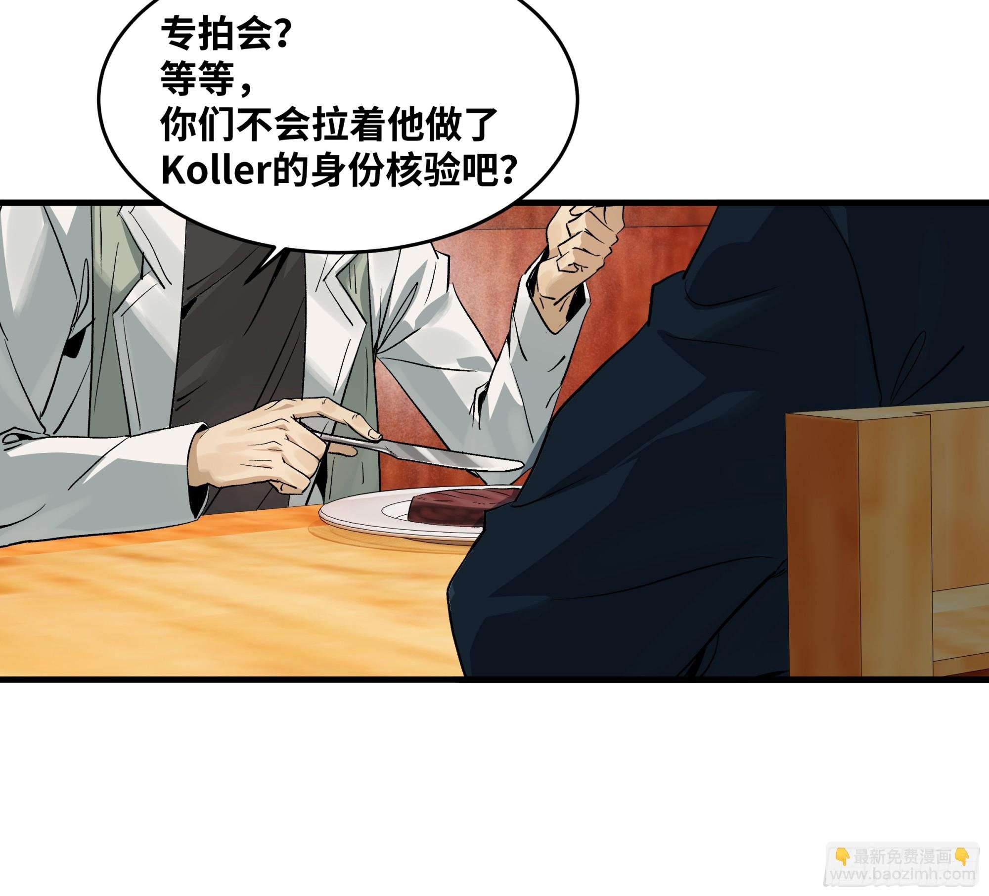 124 豪杰的天赋