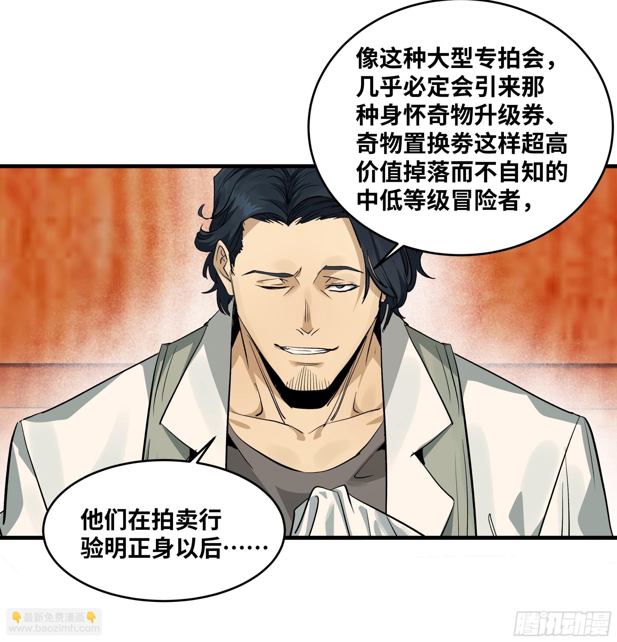 124 豪杰的天赋