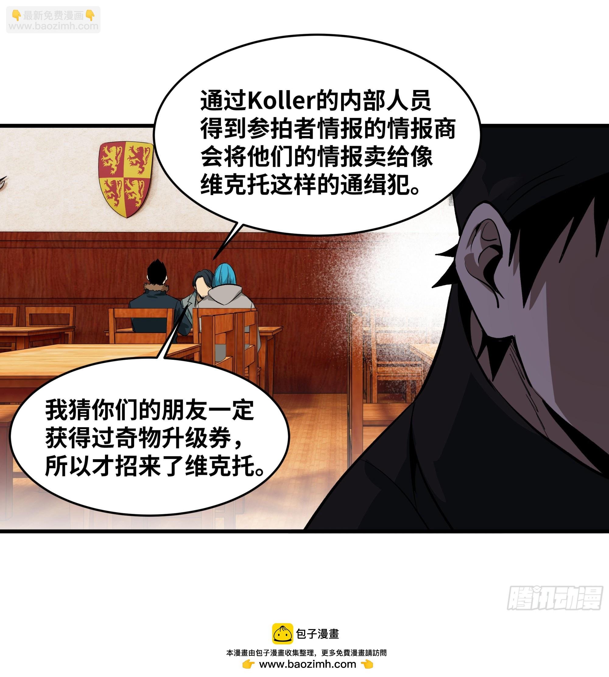 124 豪杰的天赋