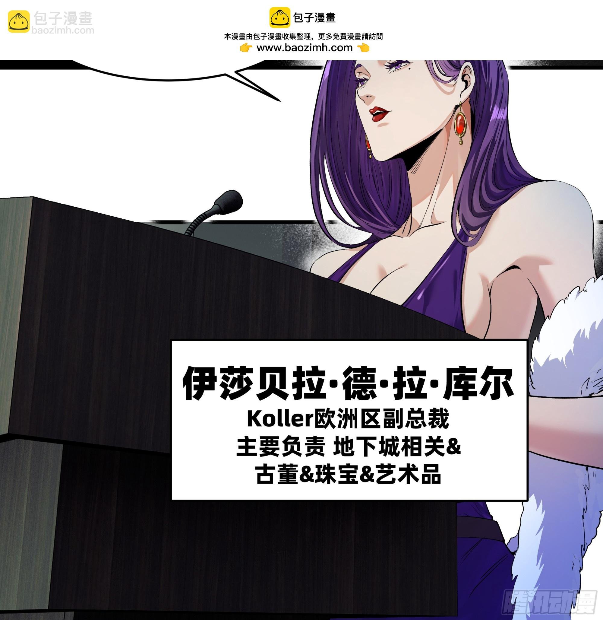 125 拍卖会与赔偿