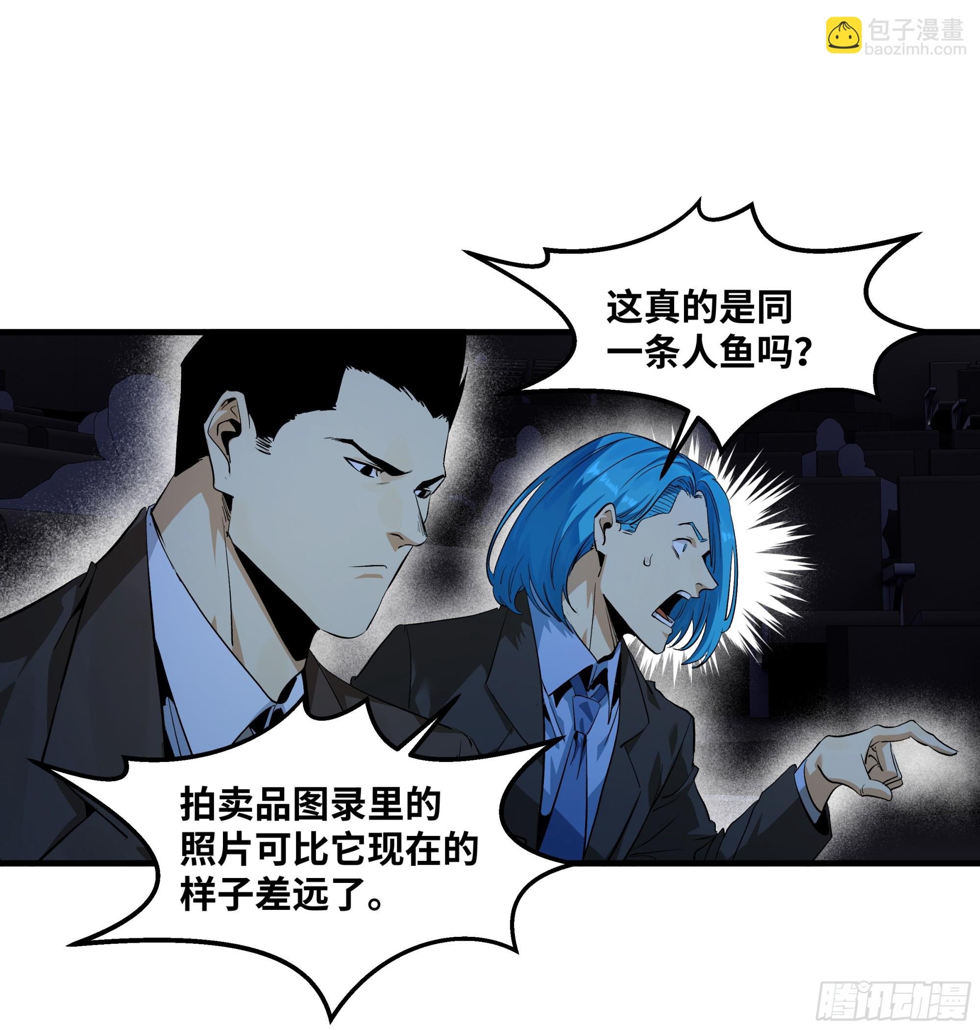125 拍卖会与赔偿