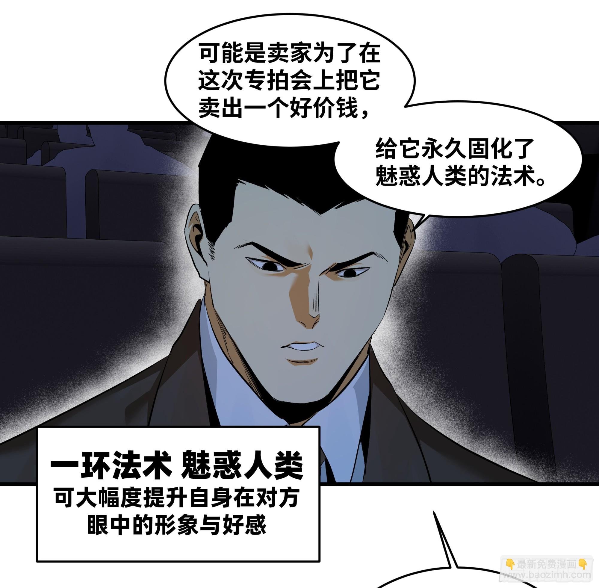 125 拍卖会与赔偿