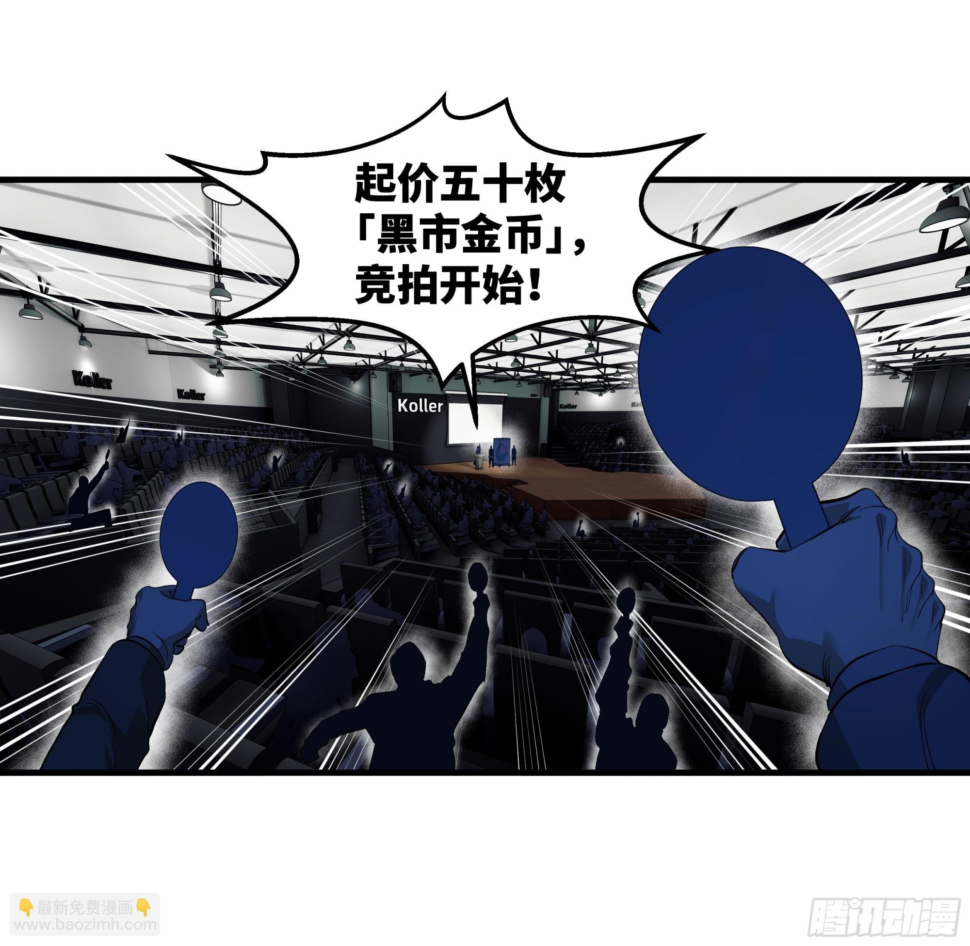 125 拍卖会与赔偿