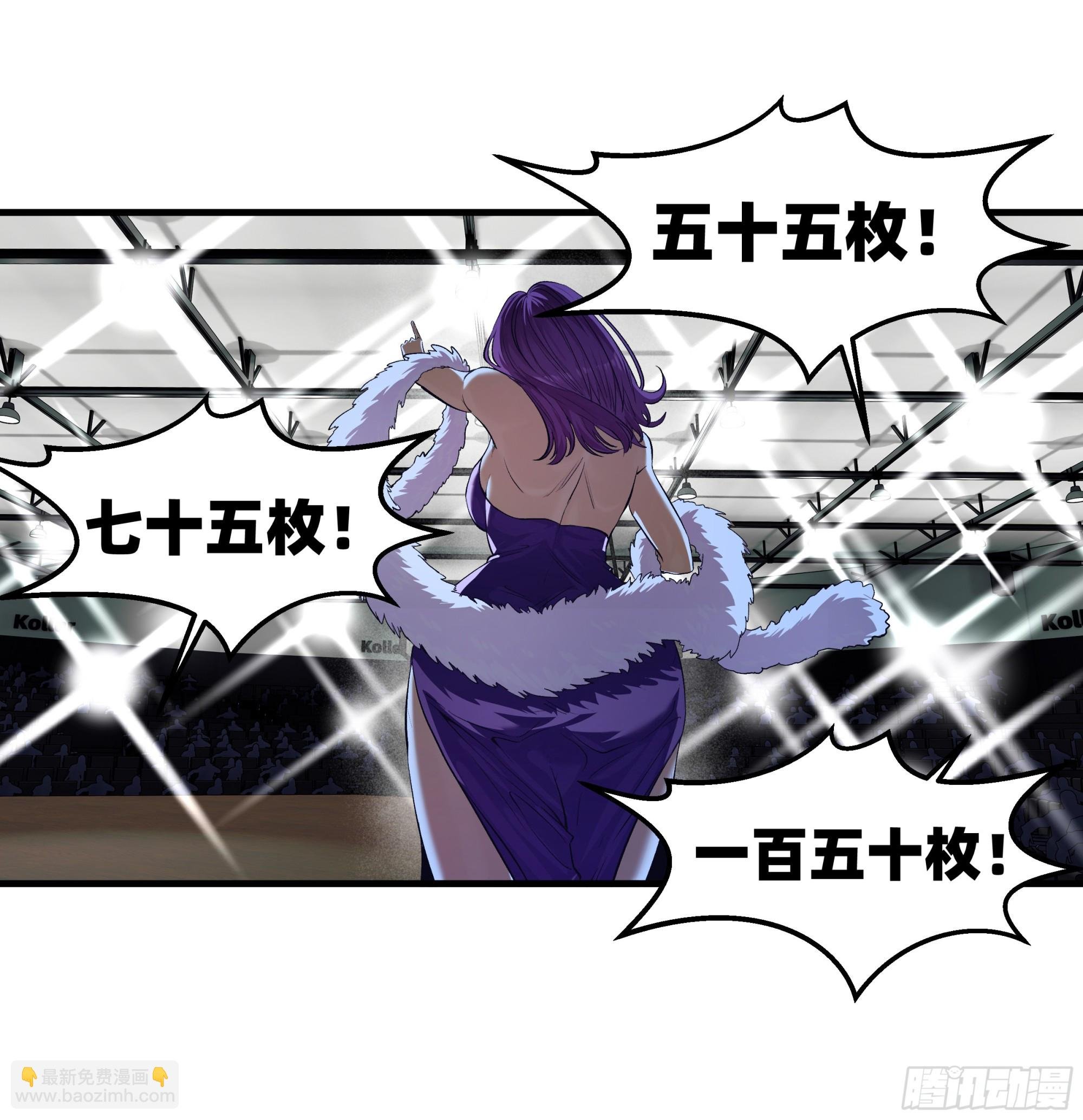 125 拍卖会与赔偿