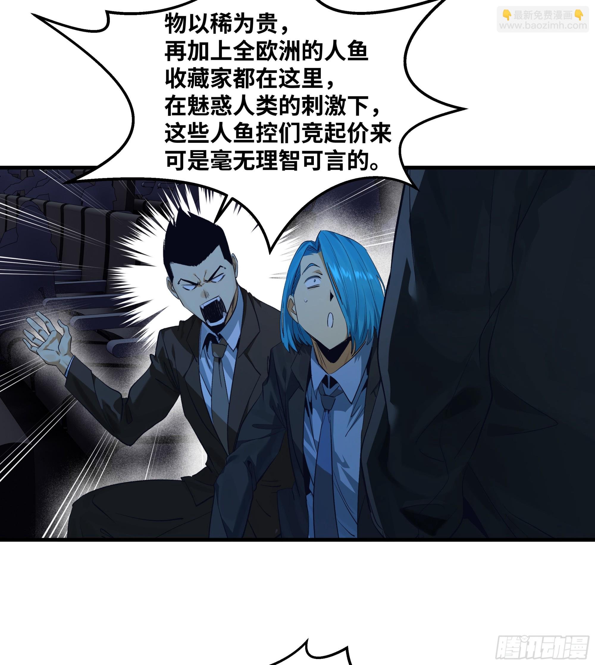 125 拍卖会与赔偿