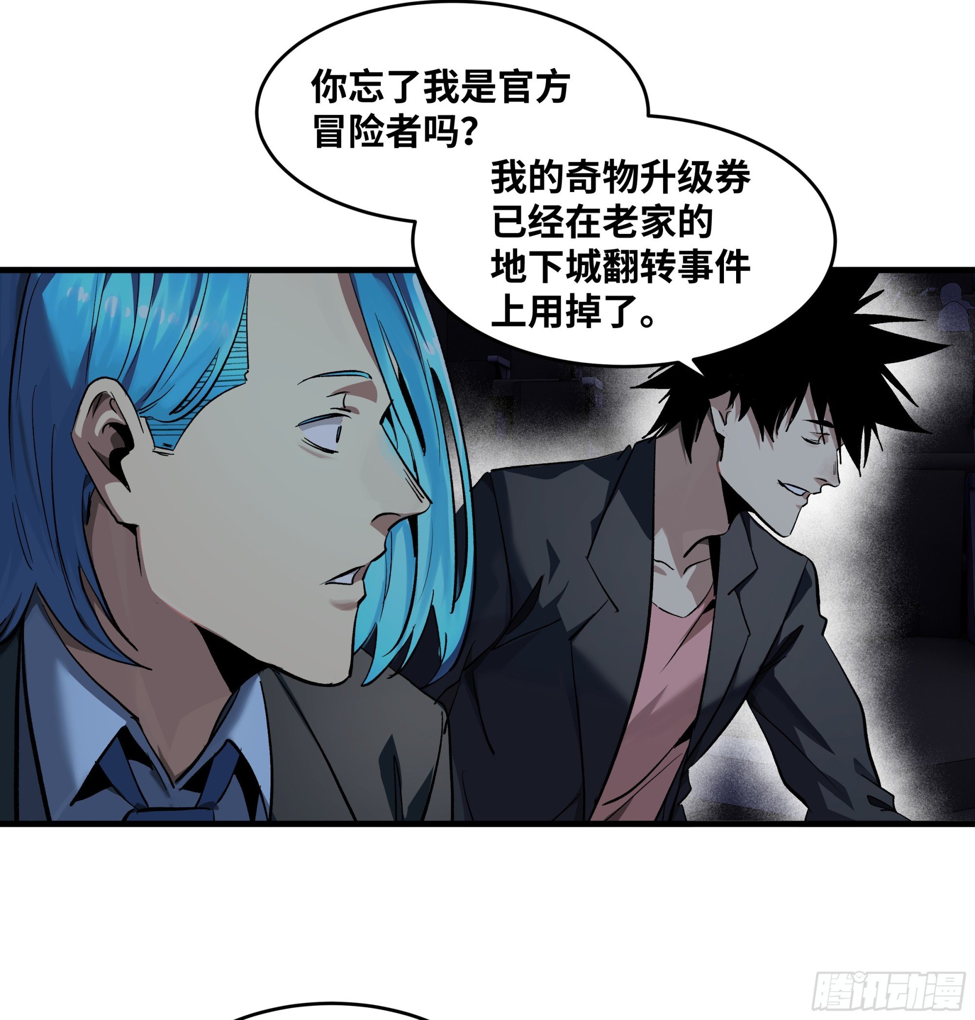 125 拍卖会与赔偿