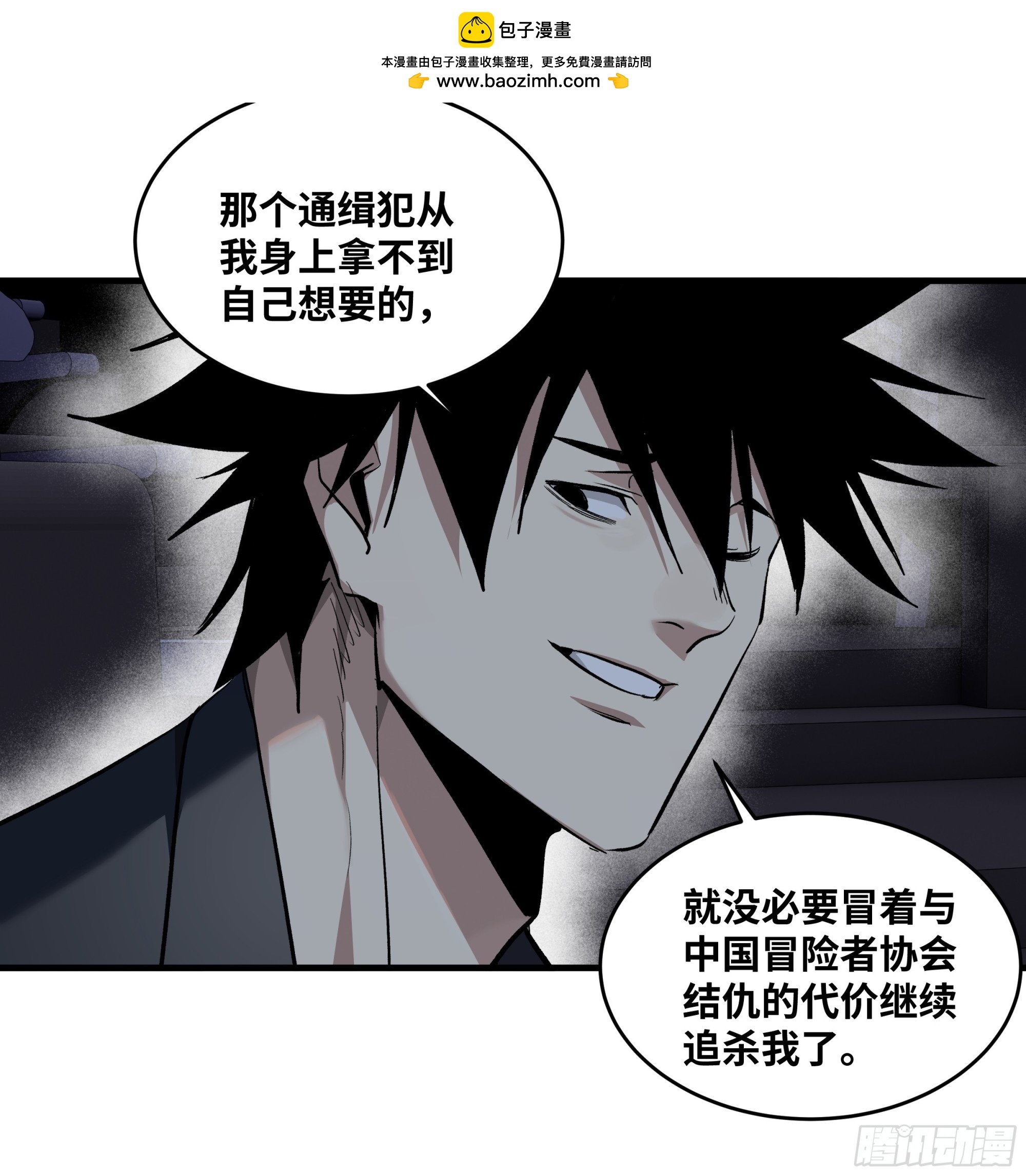 125 拍卖会与赔偿