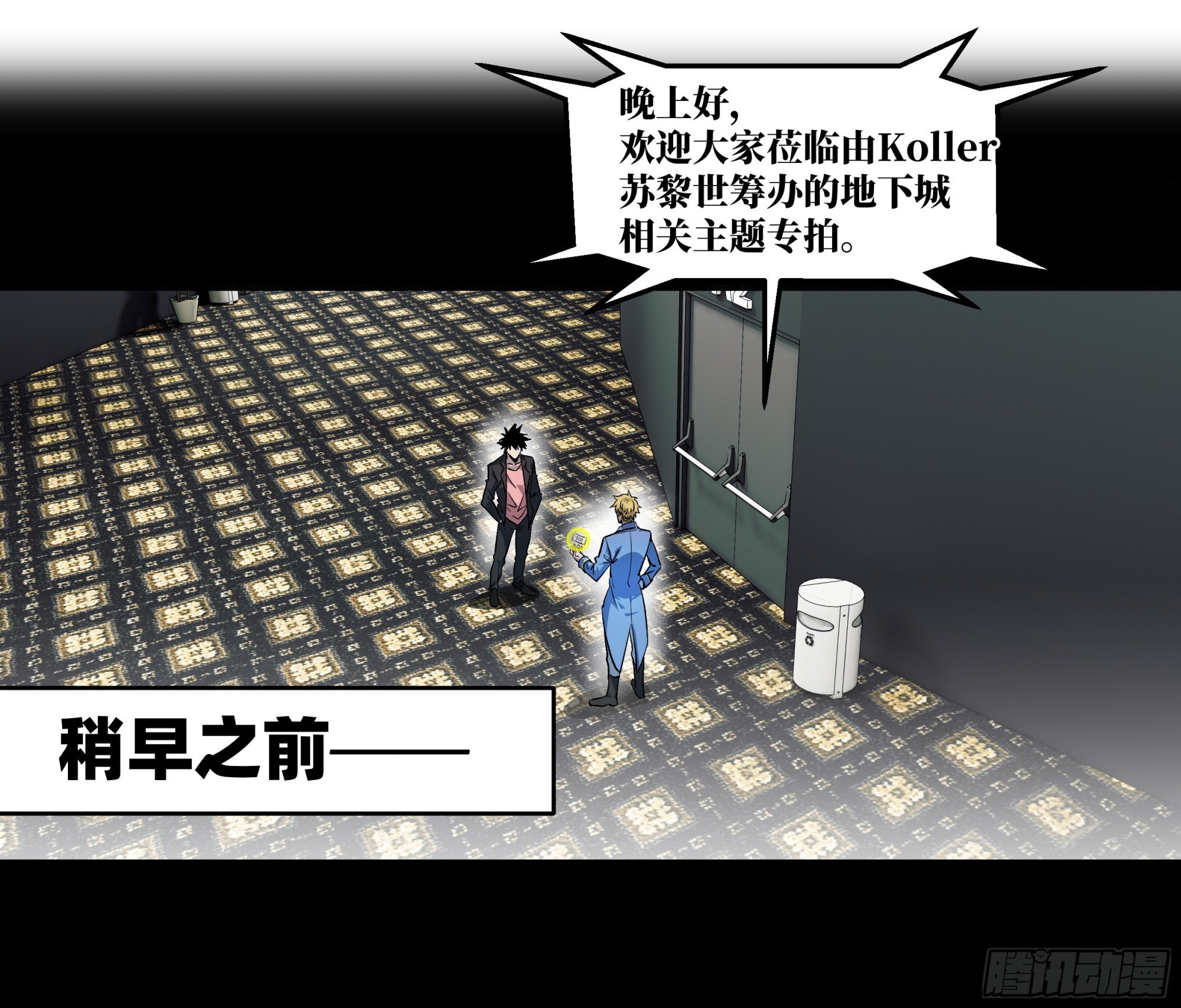 125 拍卖会与赔偿