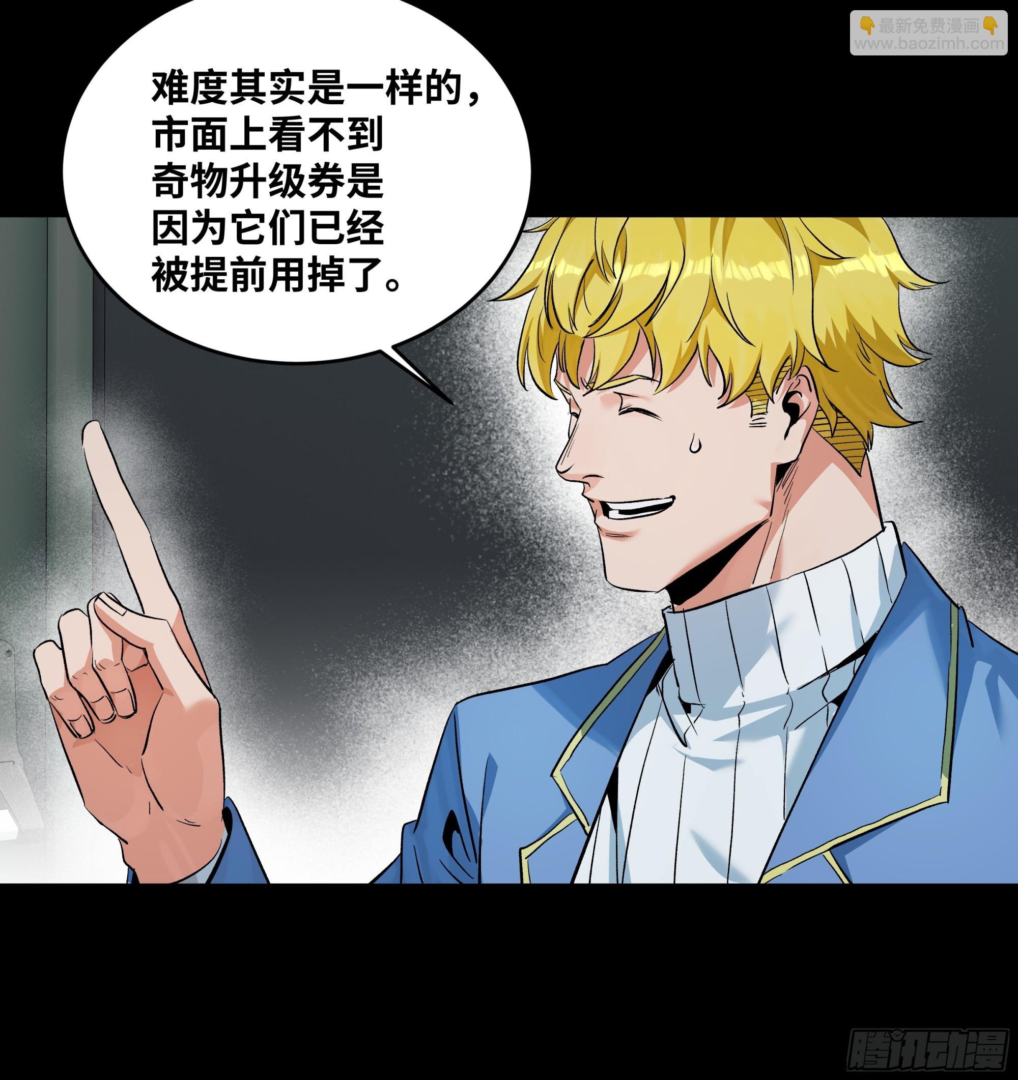 125 拍卖会与赔偿
