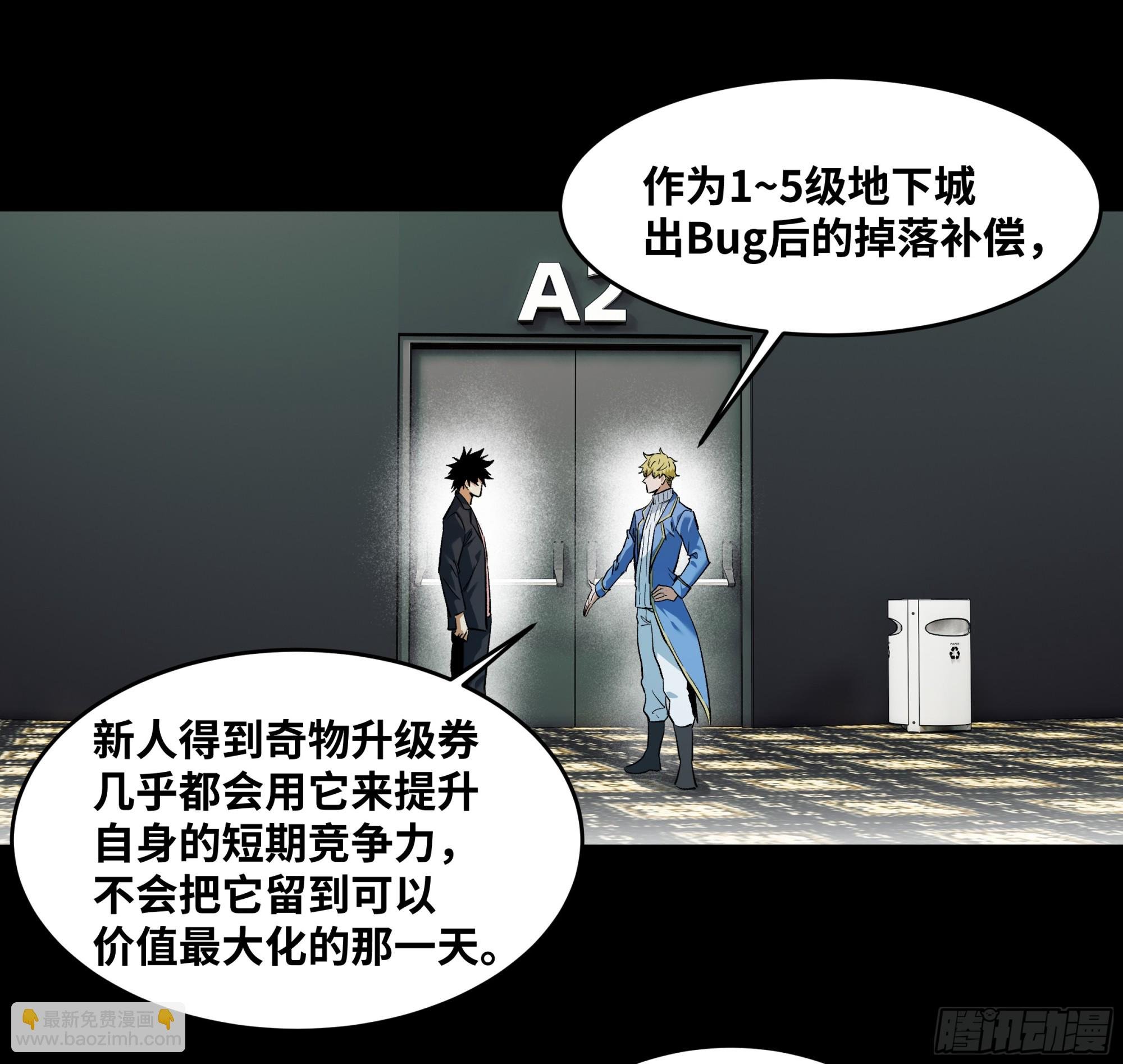125 拍卖会与赔偿