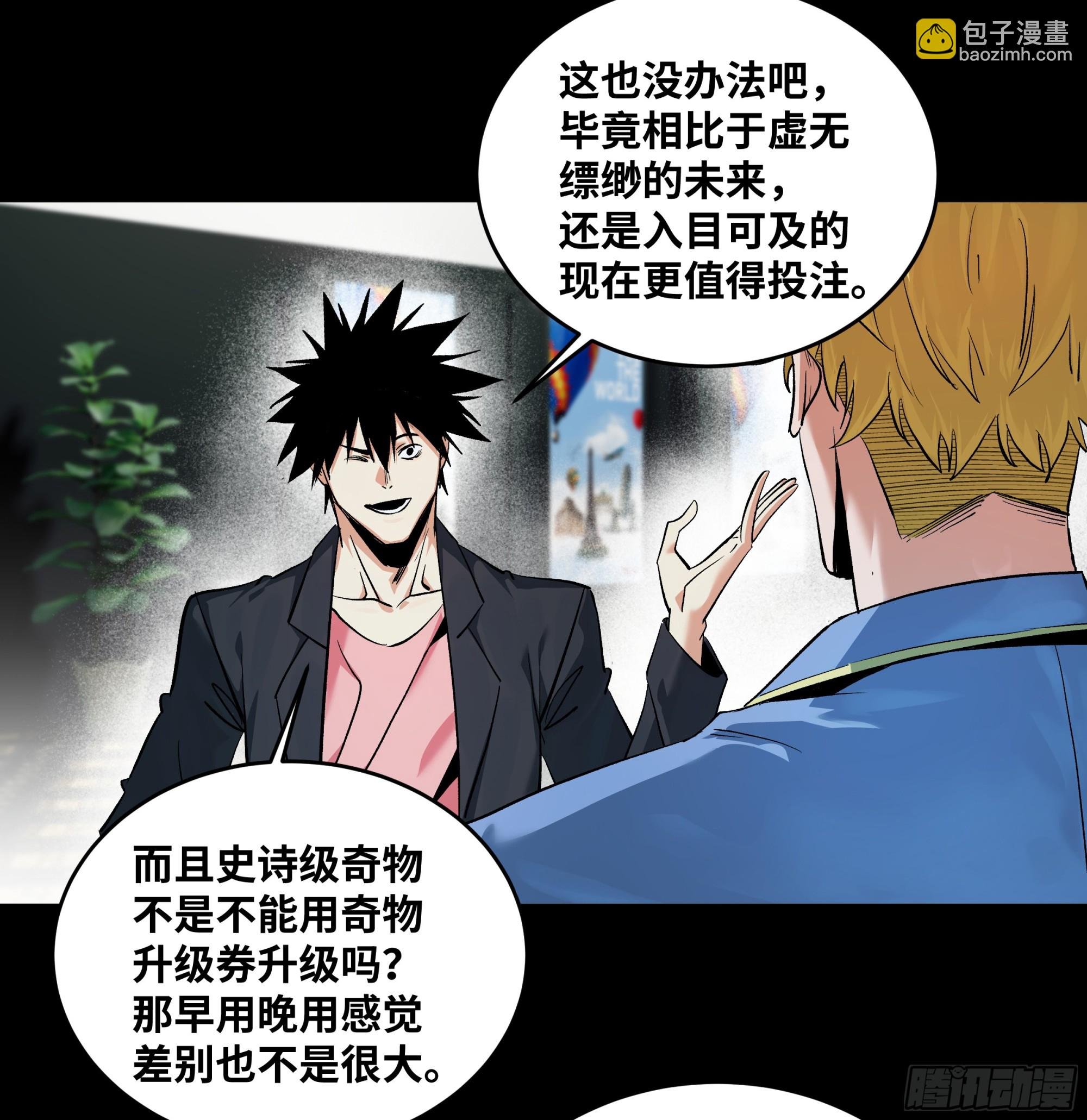 125 拍卖会与赔偿