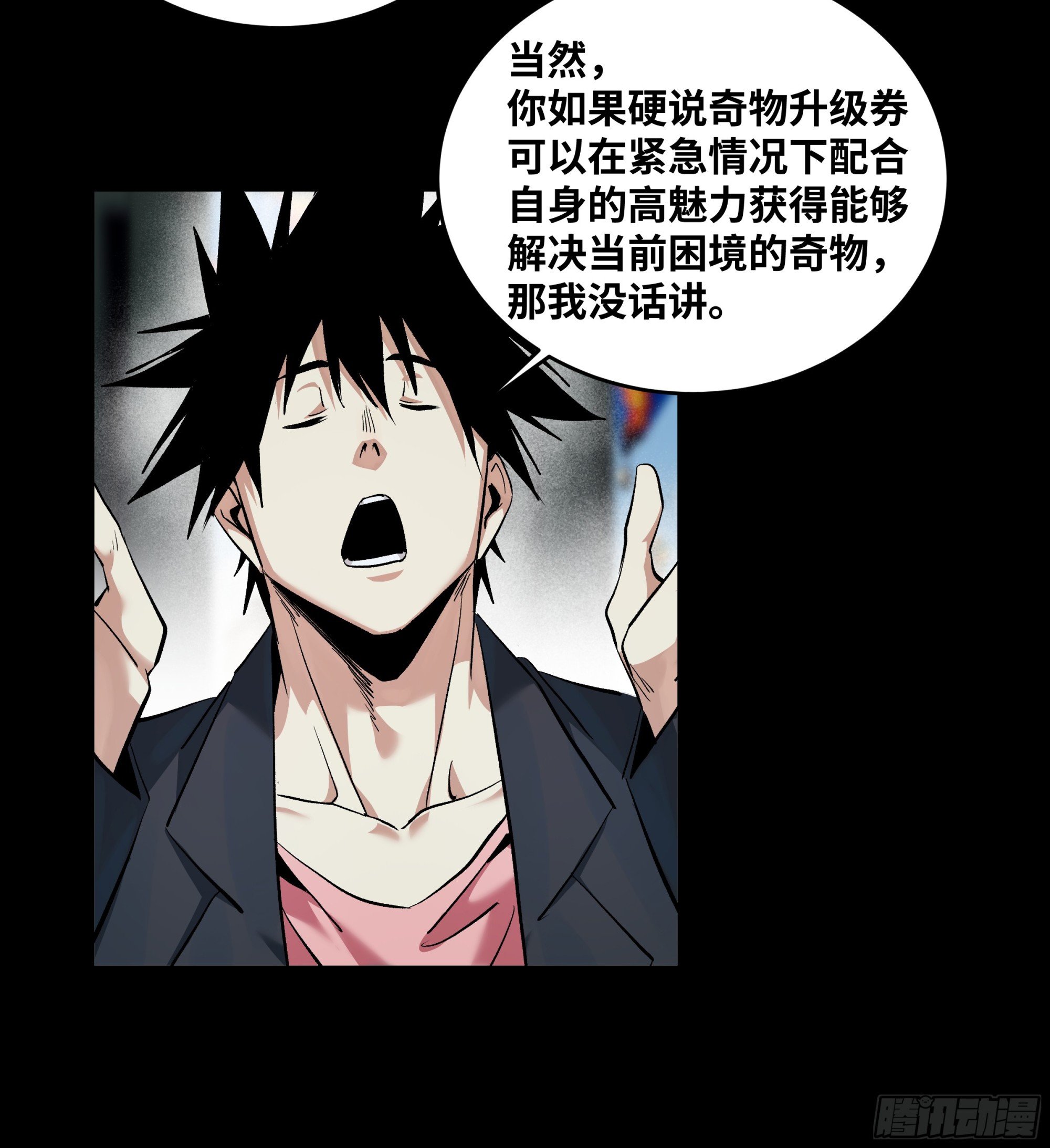 125 拍卖会与赔偿