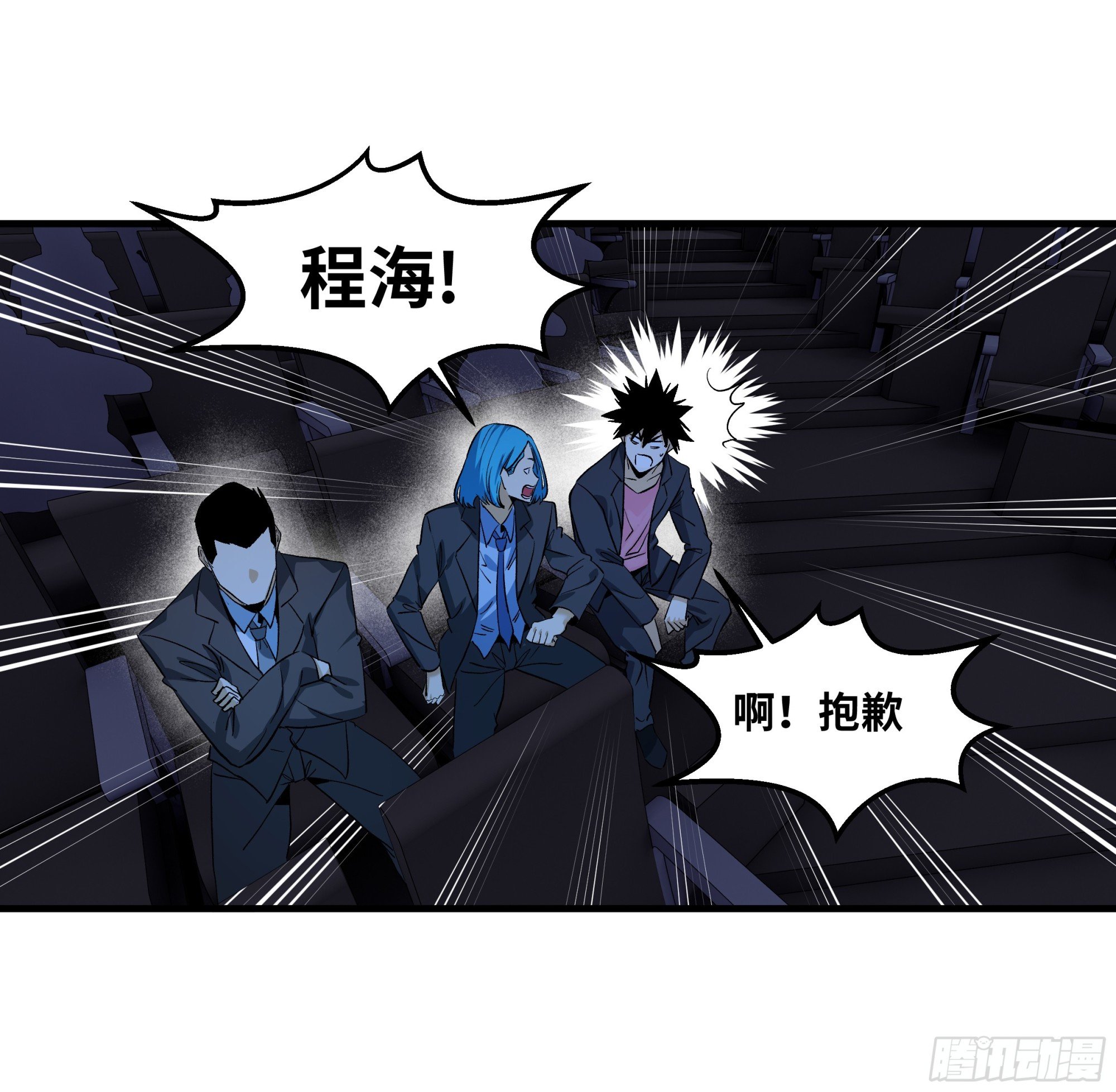 125 拍卖会与赔偿