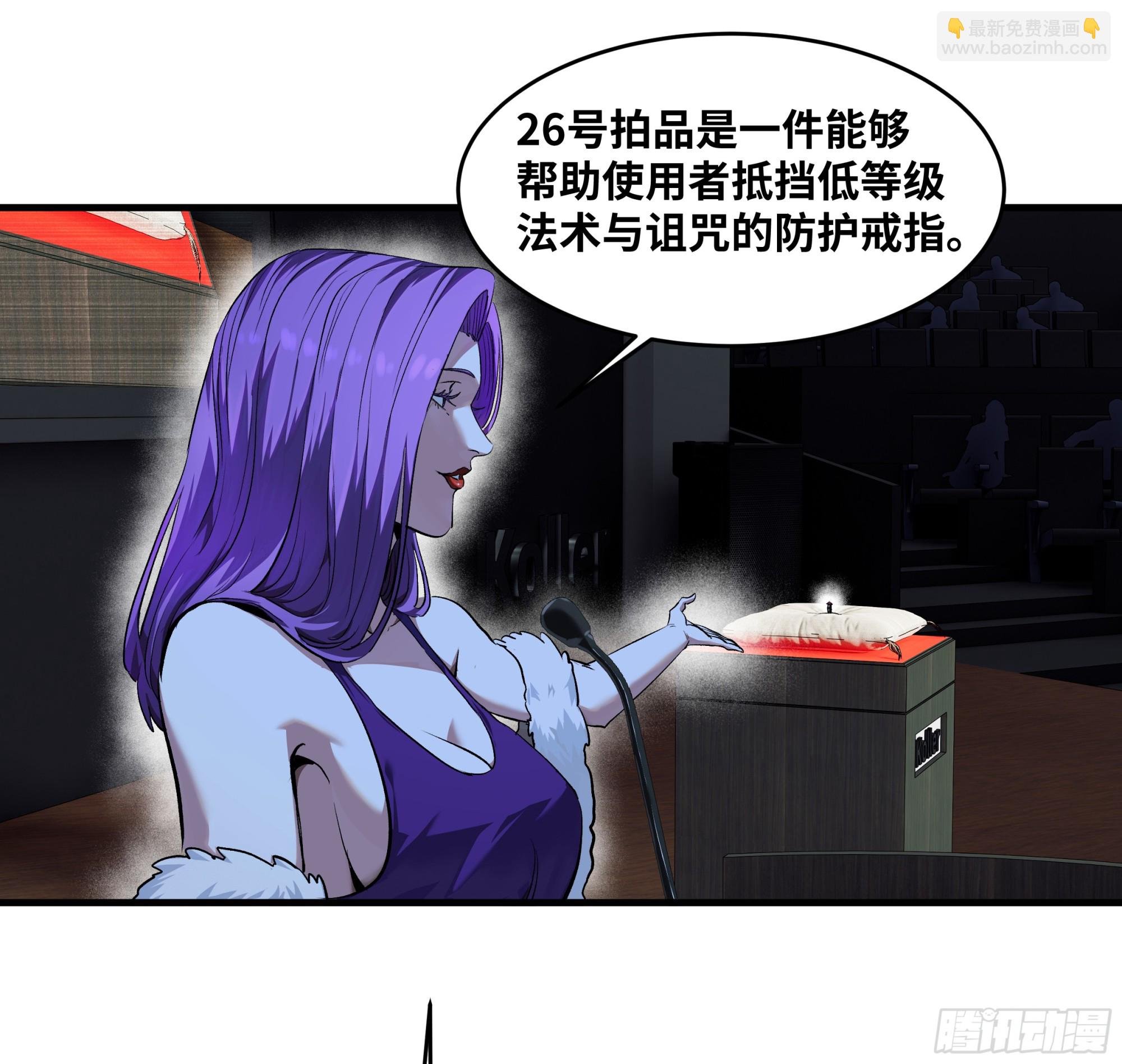 125 拍卖会与赔偿