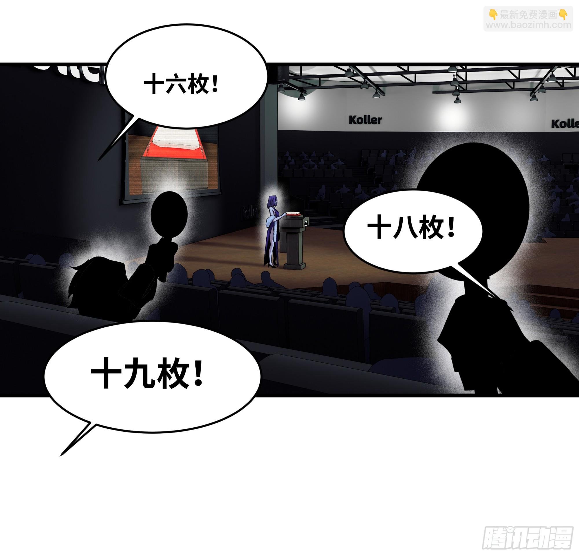 125 拍卖会与赔偿