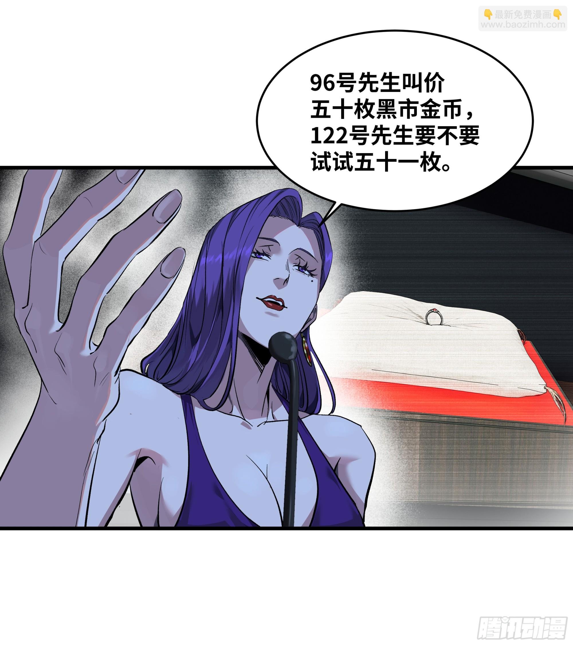 125 拍卖会与赔偿