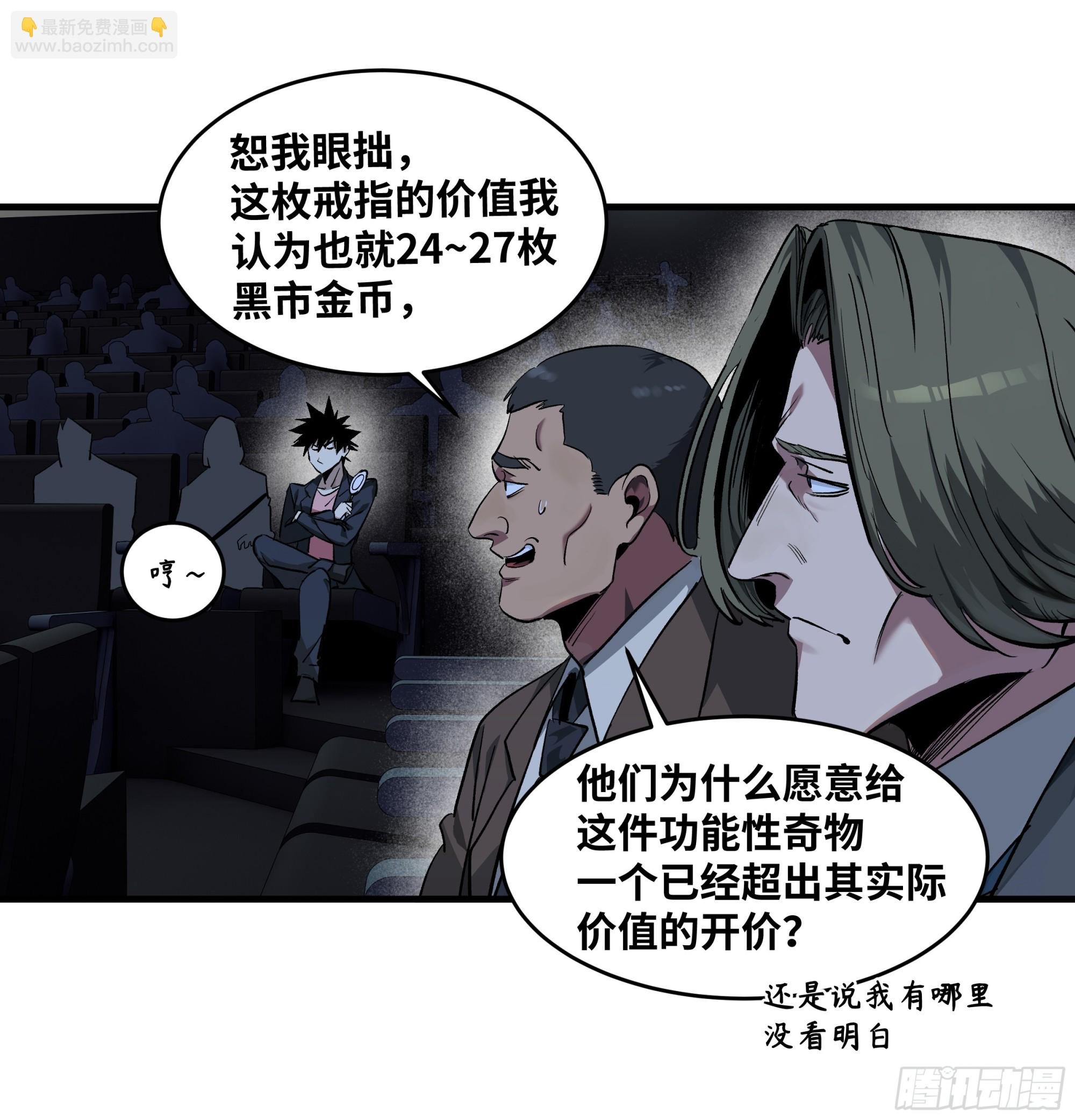 125 拍卖会与赔偿