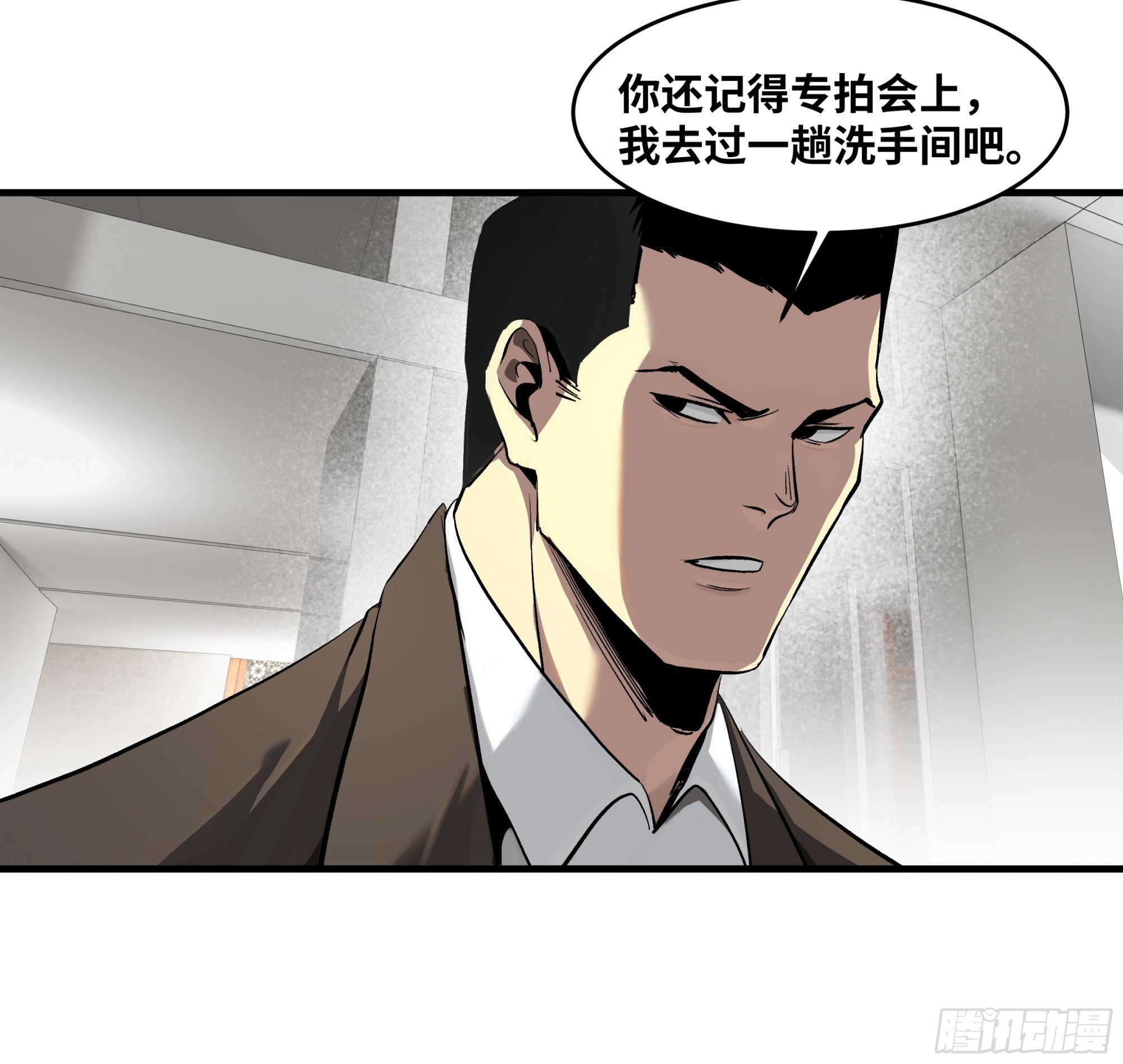 125 拍卖会与赔偿