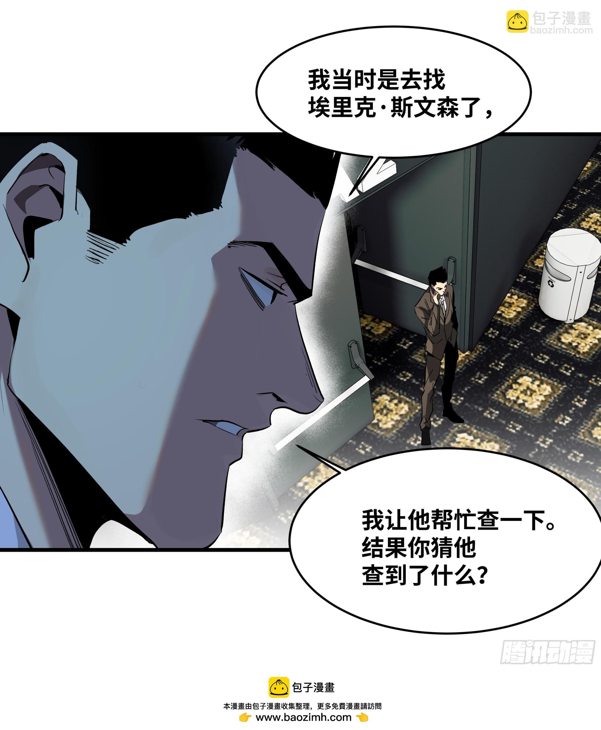 125 拍卖会与赔偿