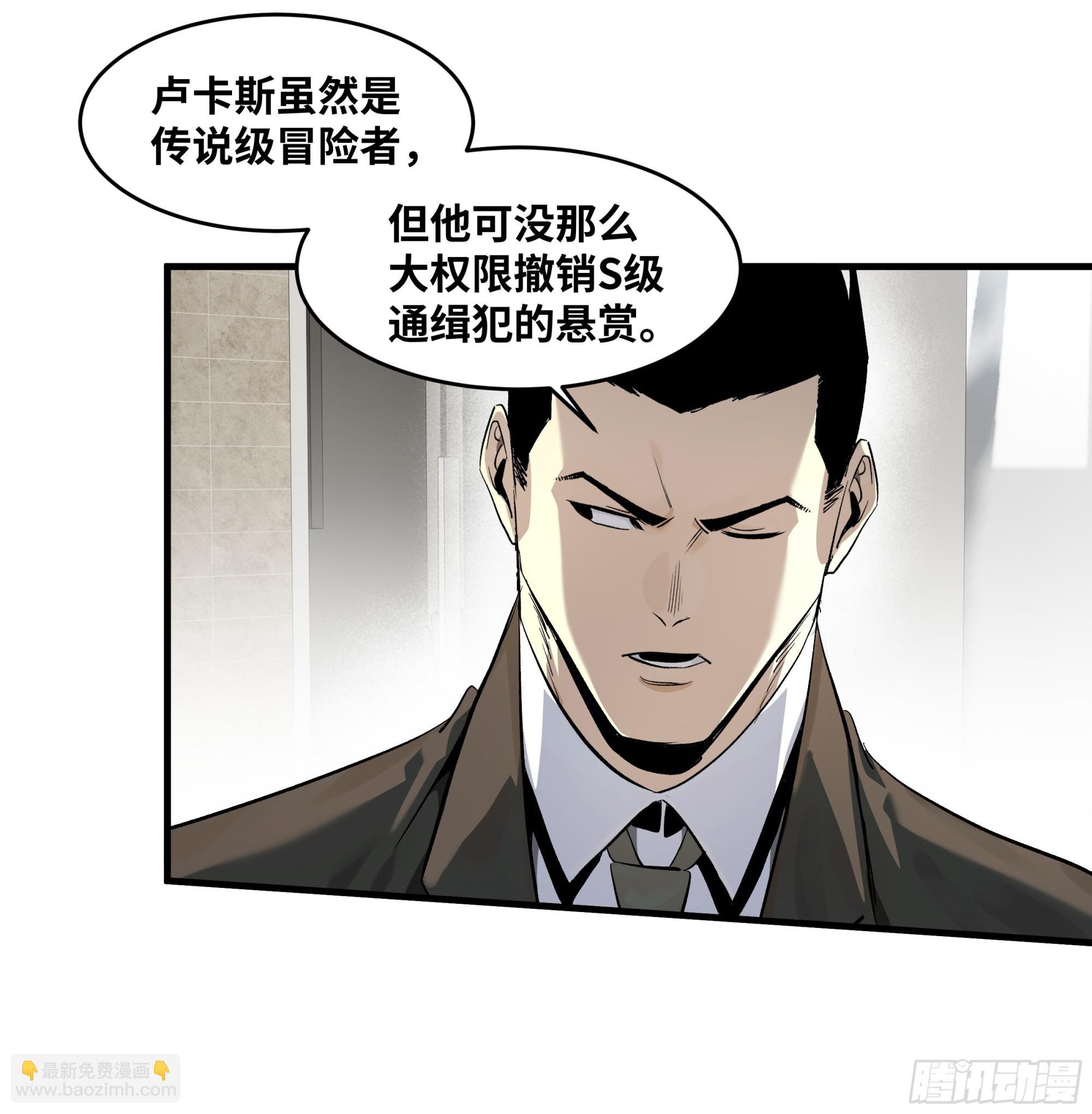 126 费舍尔的猜想与下一站