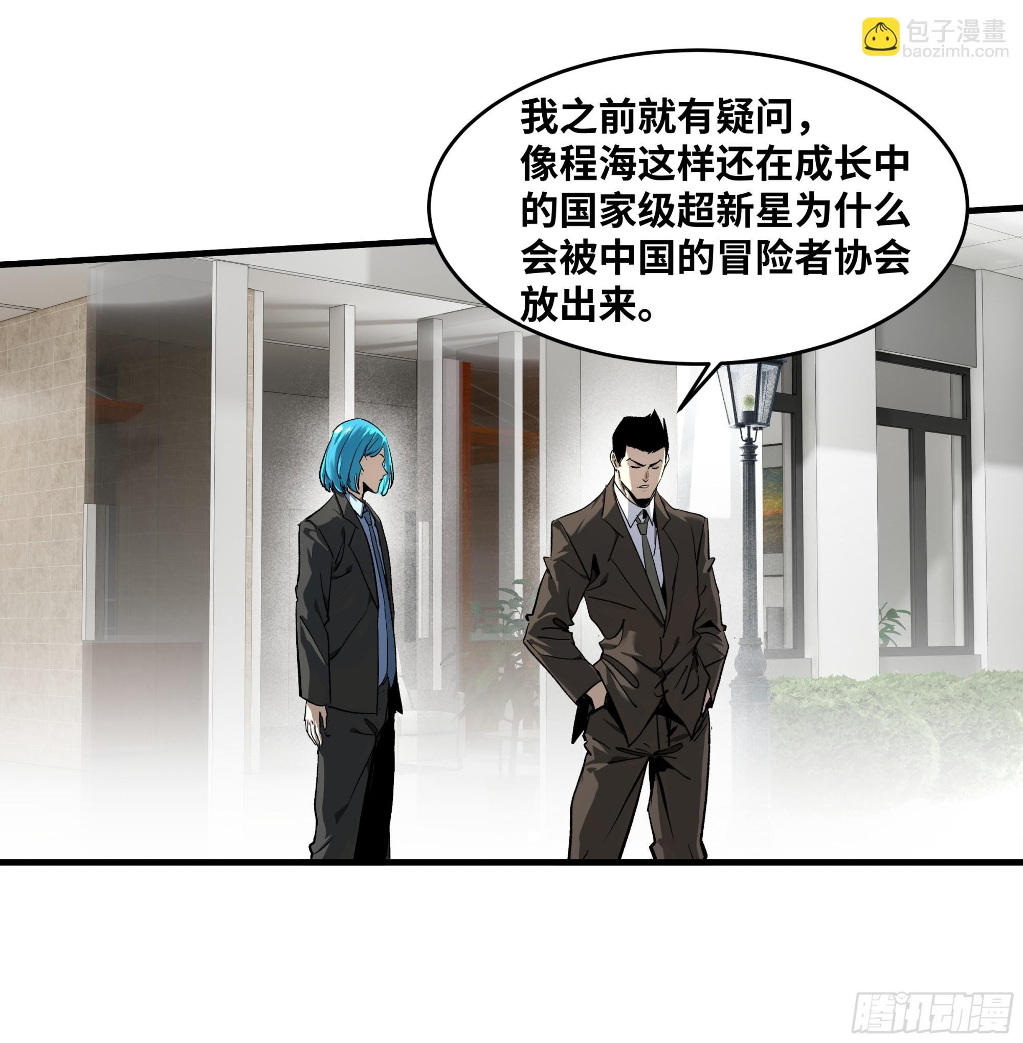 126 费舍尔的猜想与下一站