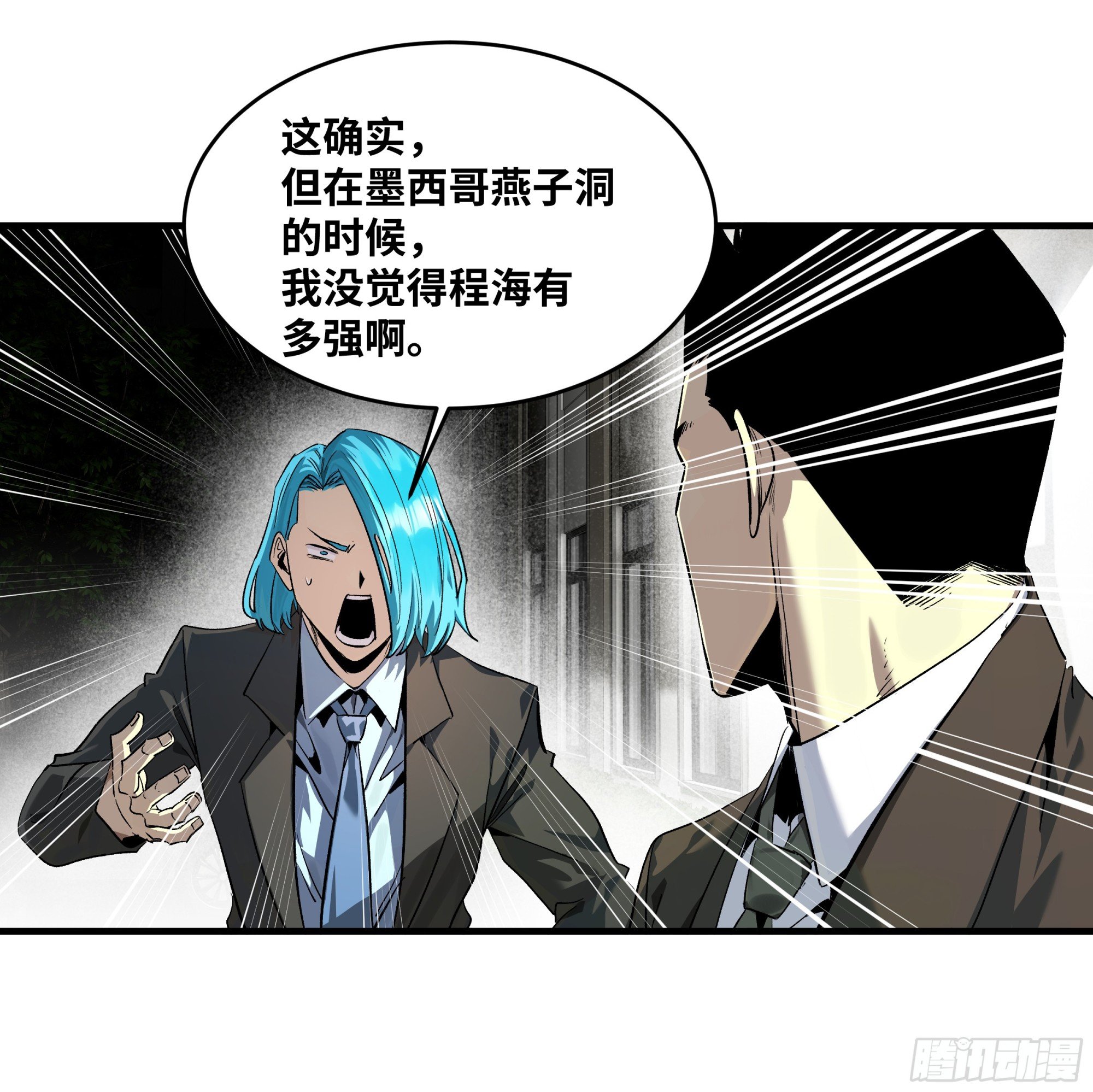 126 费舍尔的猜想与下一站