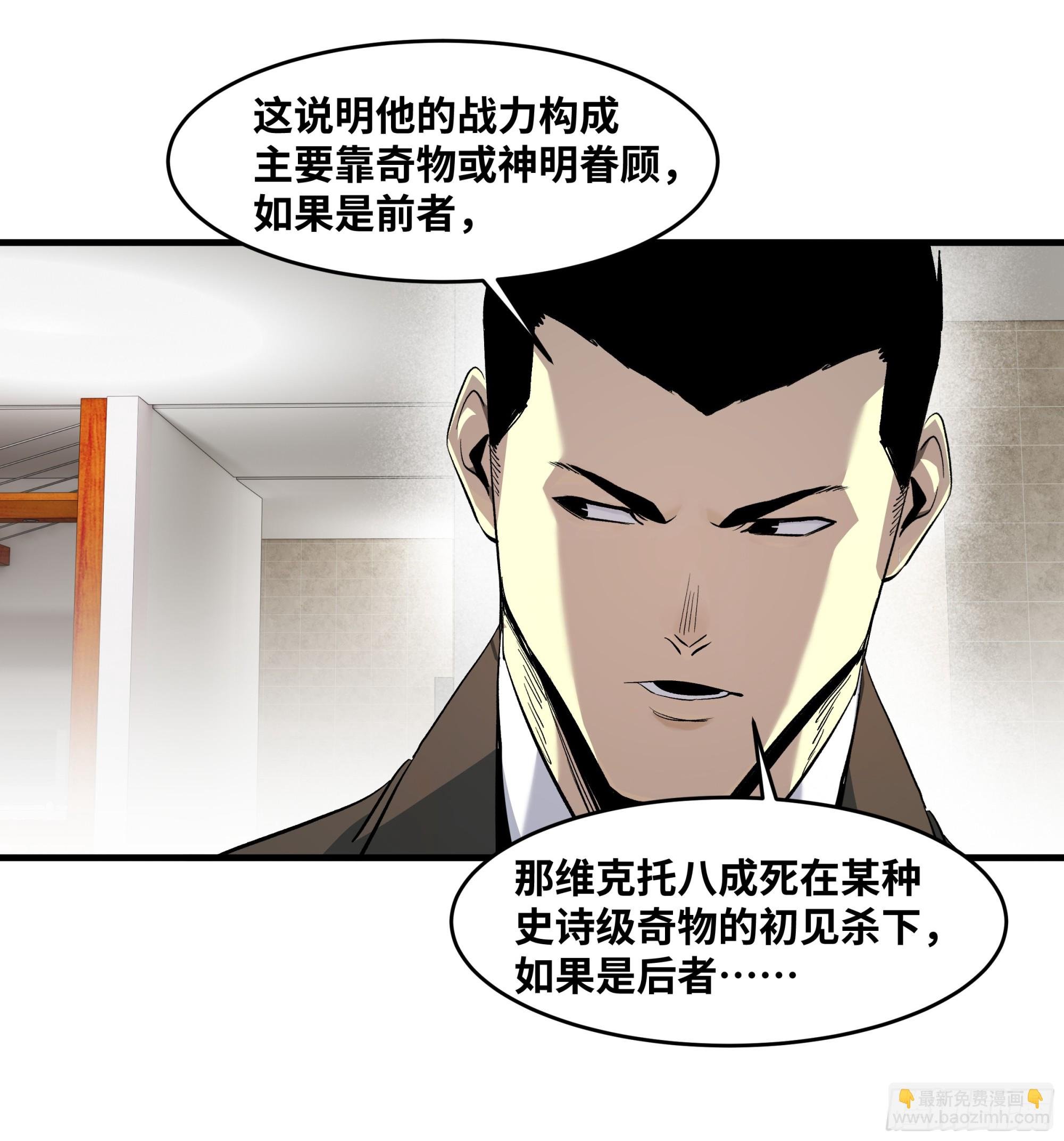 126 费舍尔的猜想与下一站