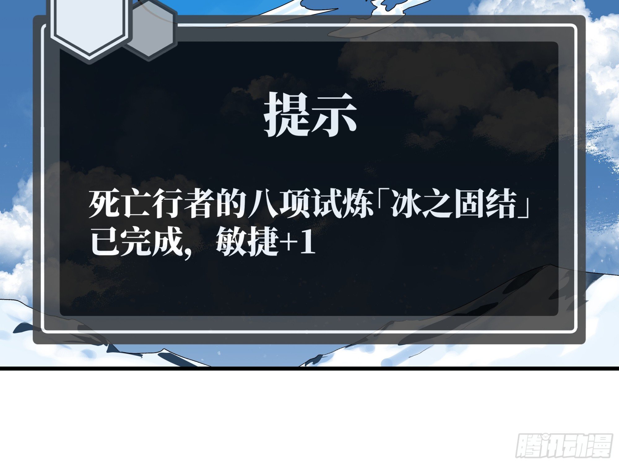 126 费舍尔的猜想与下一站