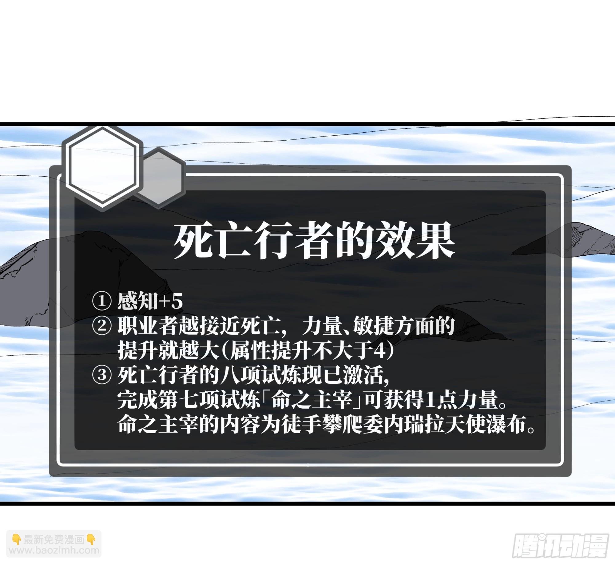 126 费舍尔的猜想与下一站