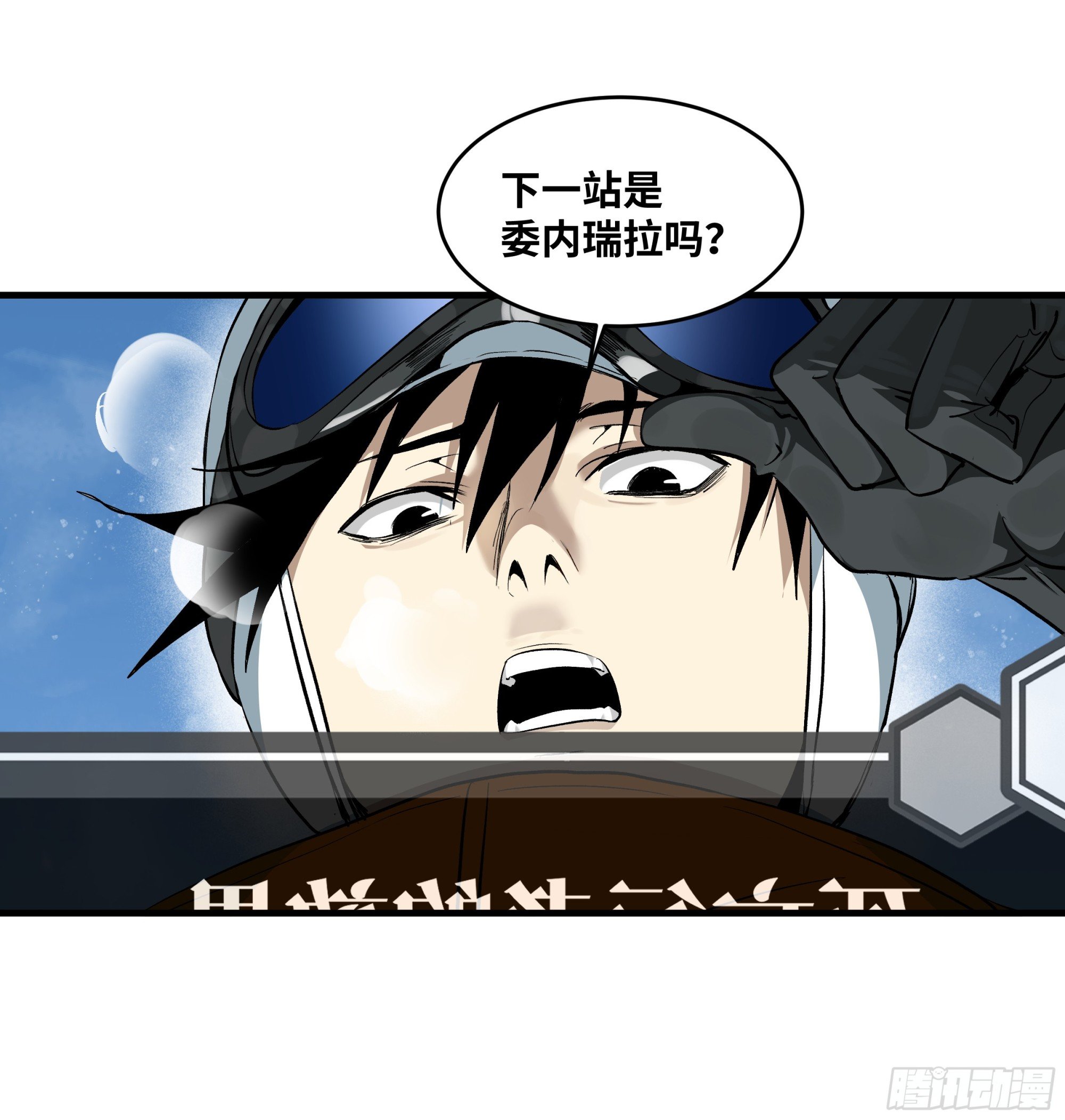 126 费舍尔的猜想与下一站
