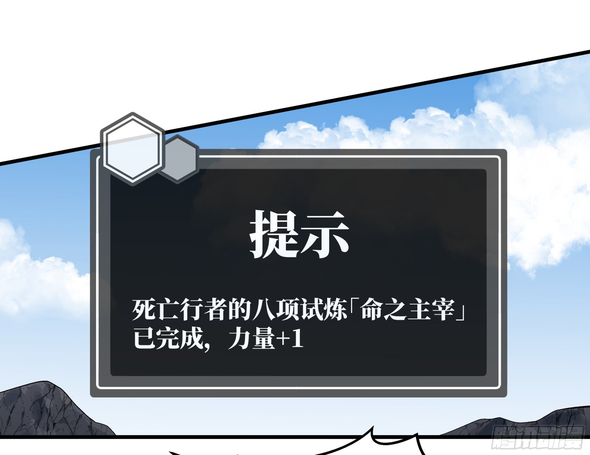 126 费舍尔的猜想与下一站
