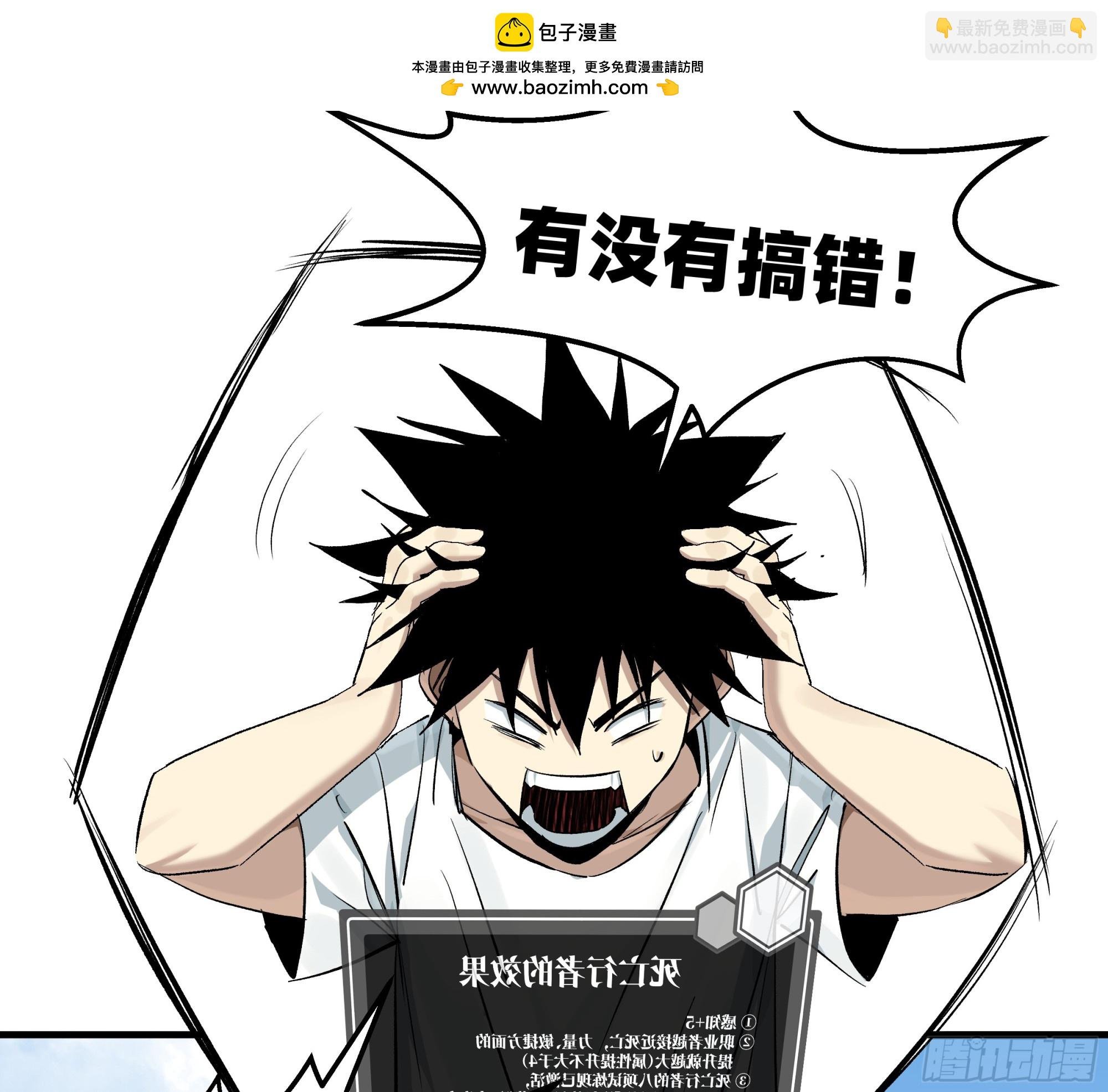 126 费舍尔的猜想与下一站