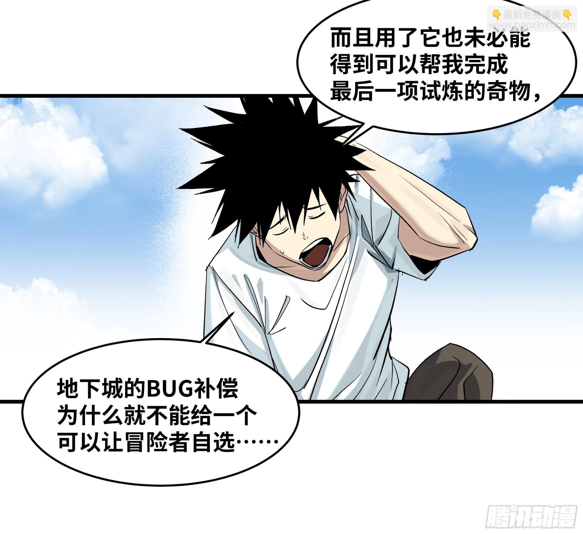 126 费舍尔的猜想与下一站