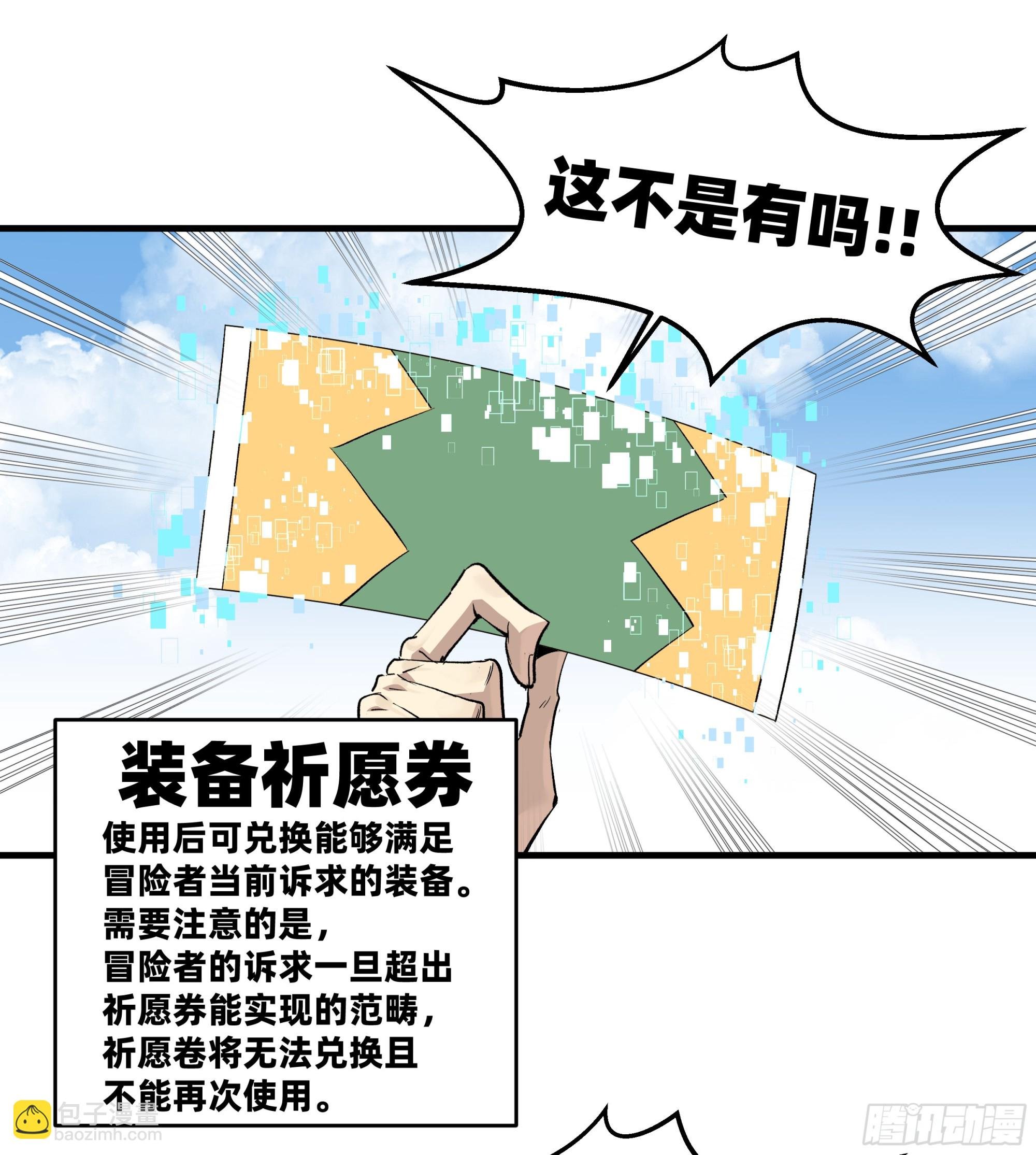 126 费舍尔的猜想与下一站