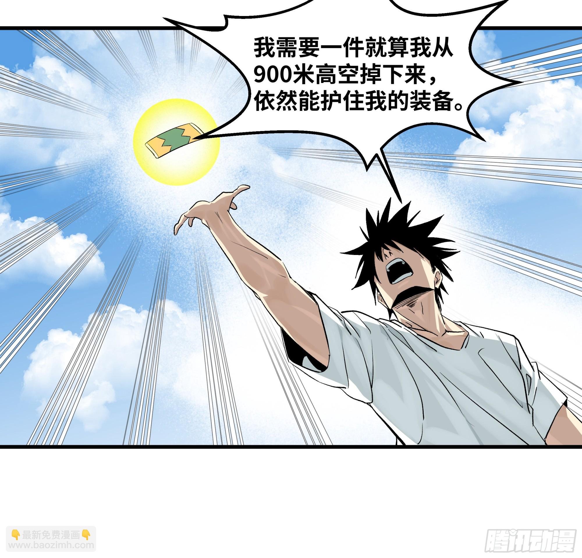 126 费舍尔的猜想与下一站
