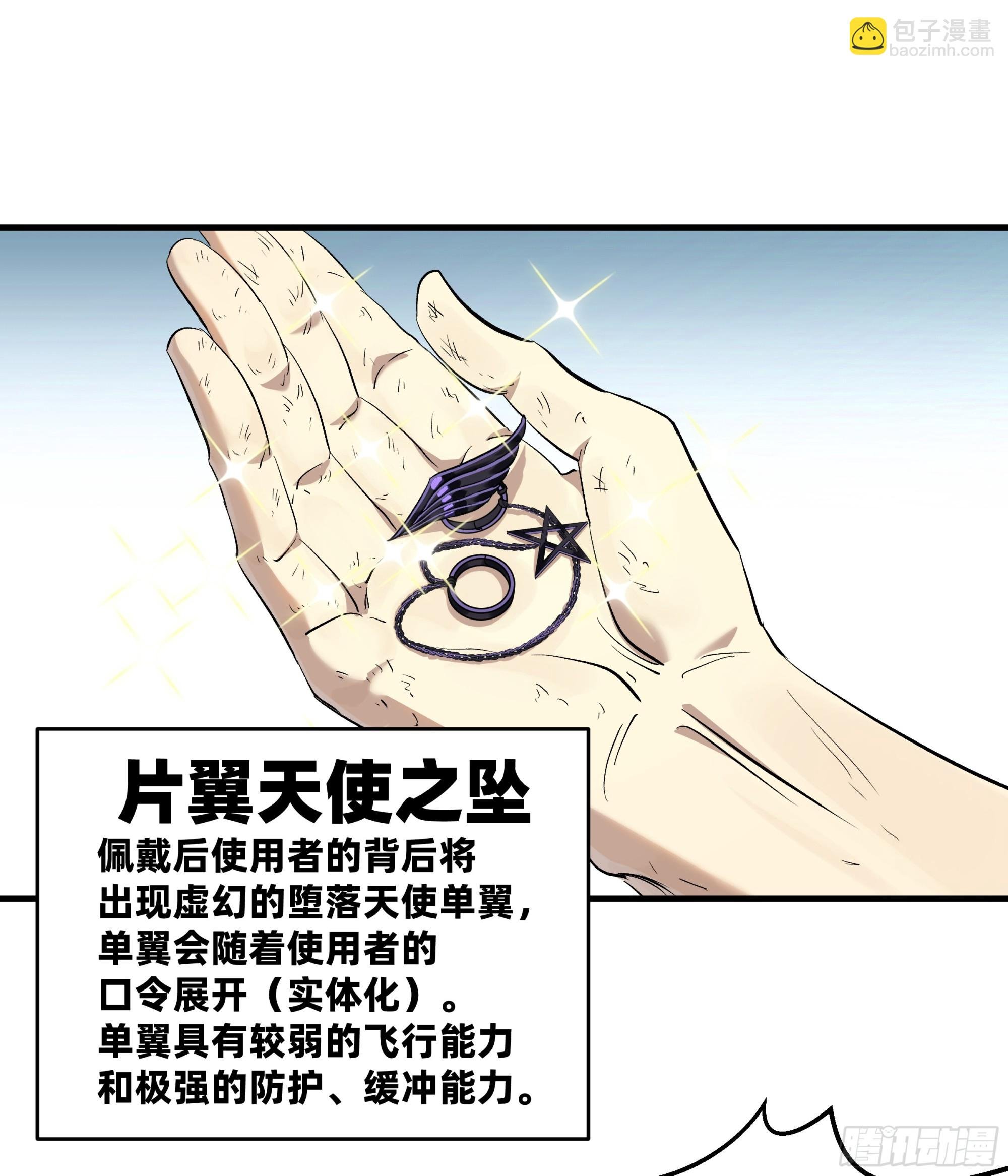 126 费舍尔的猜想与下一站