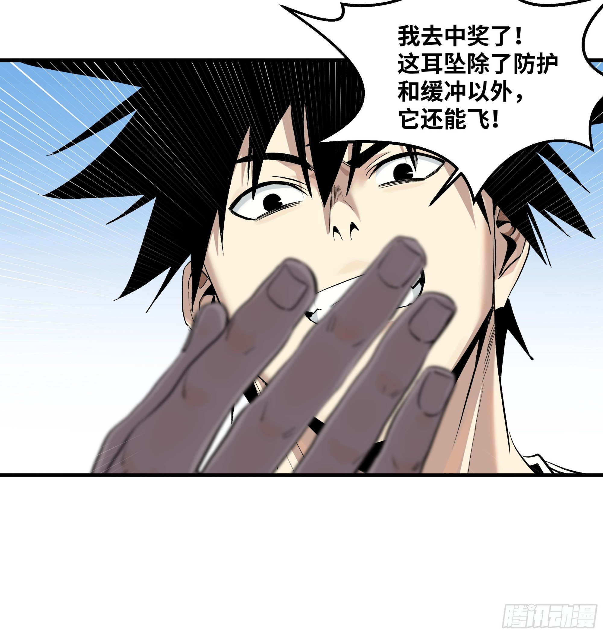 126 费舍尔的猜想与下一站