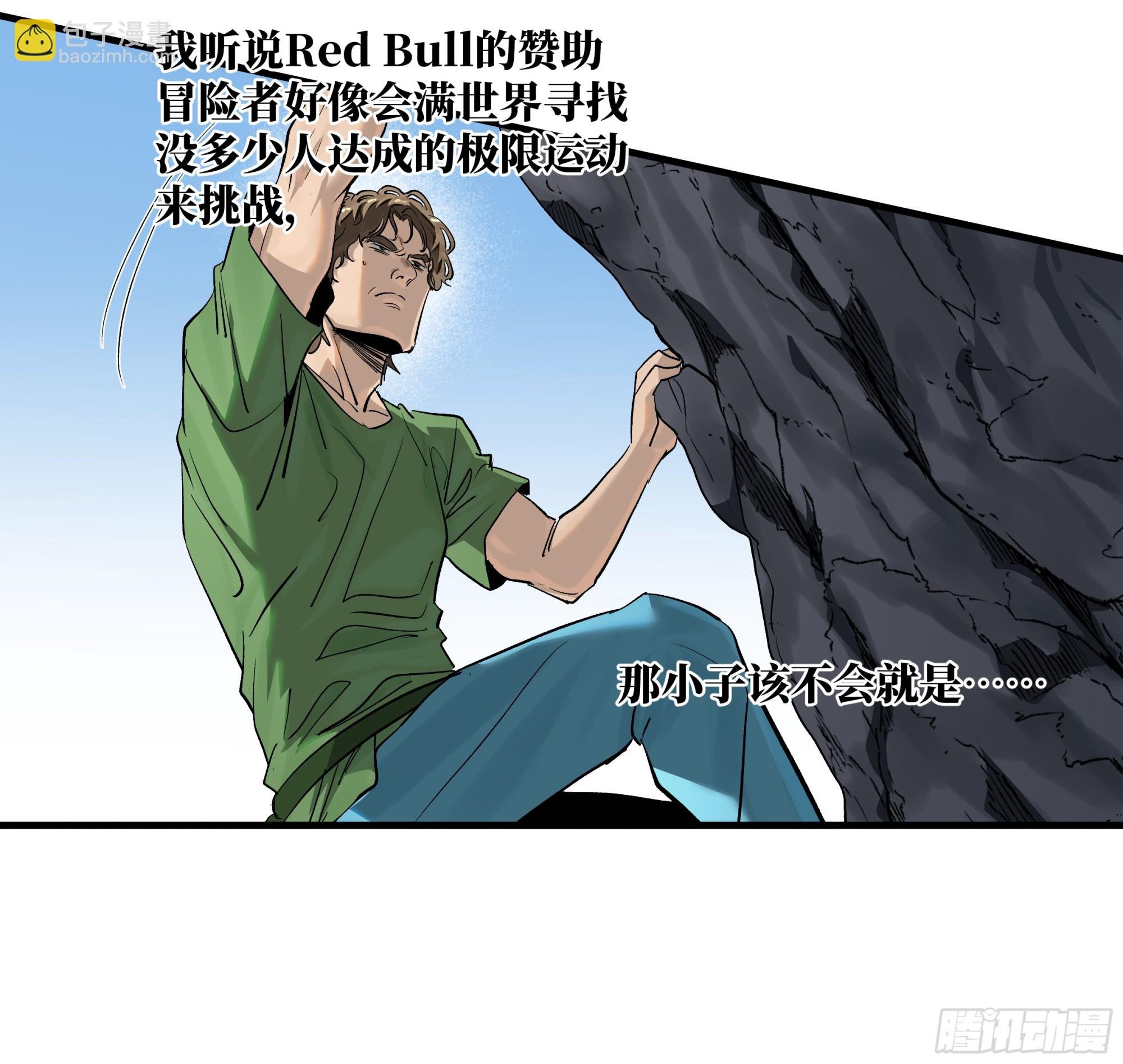 126 费舍尔的猜想与下一站