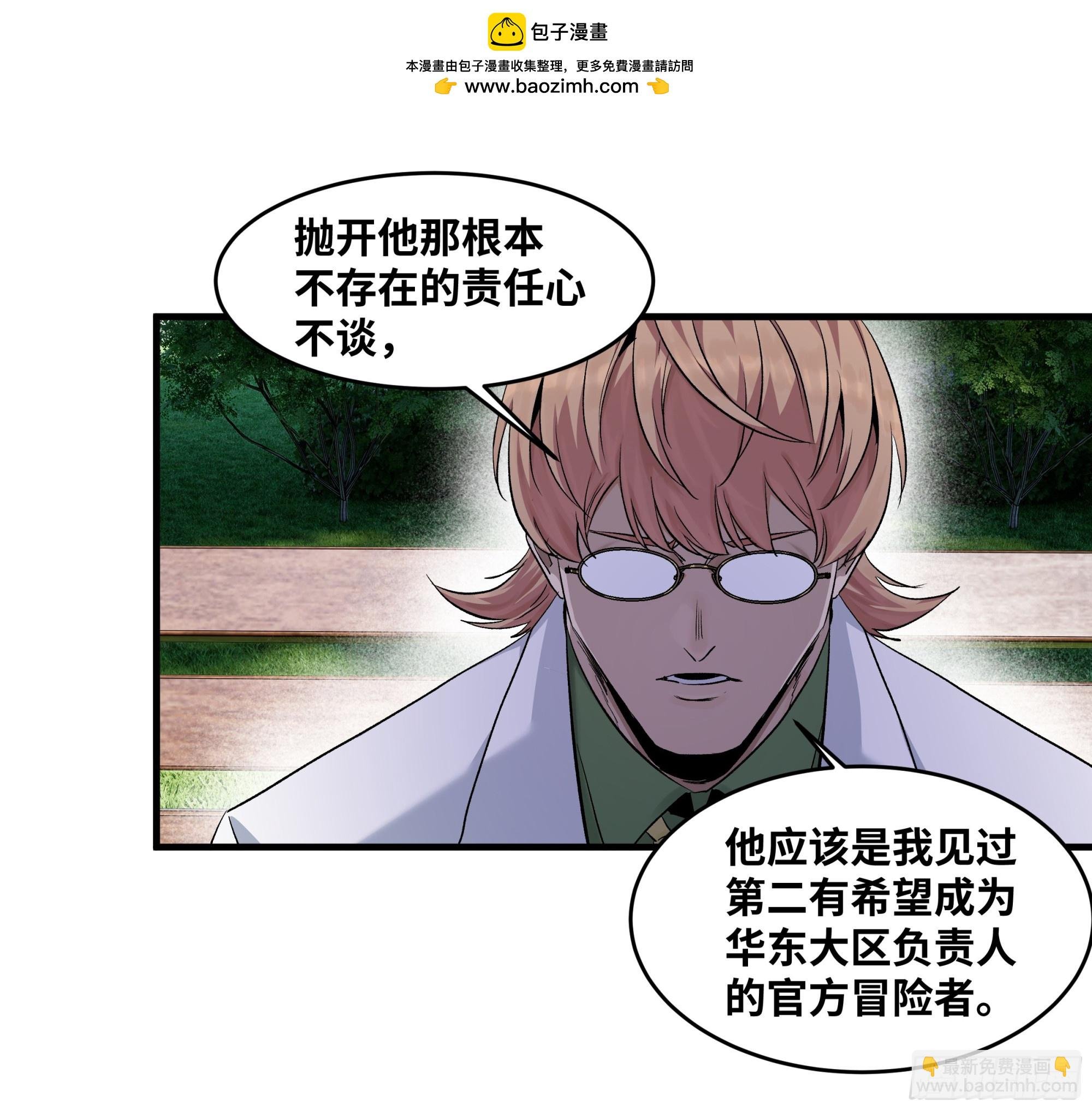 127 再见姚文仲