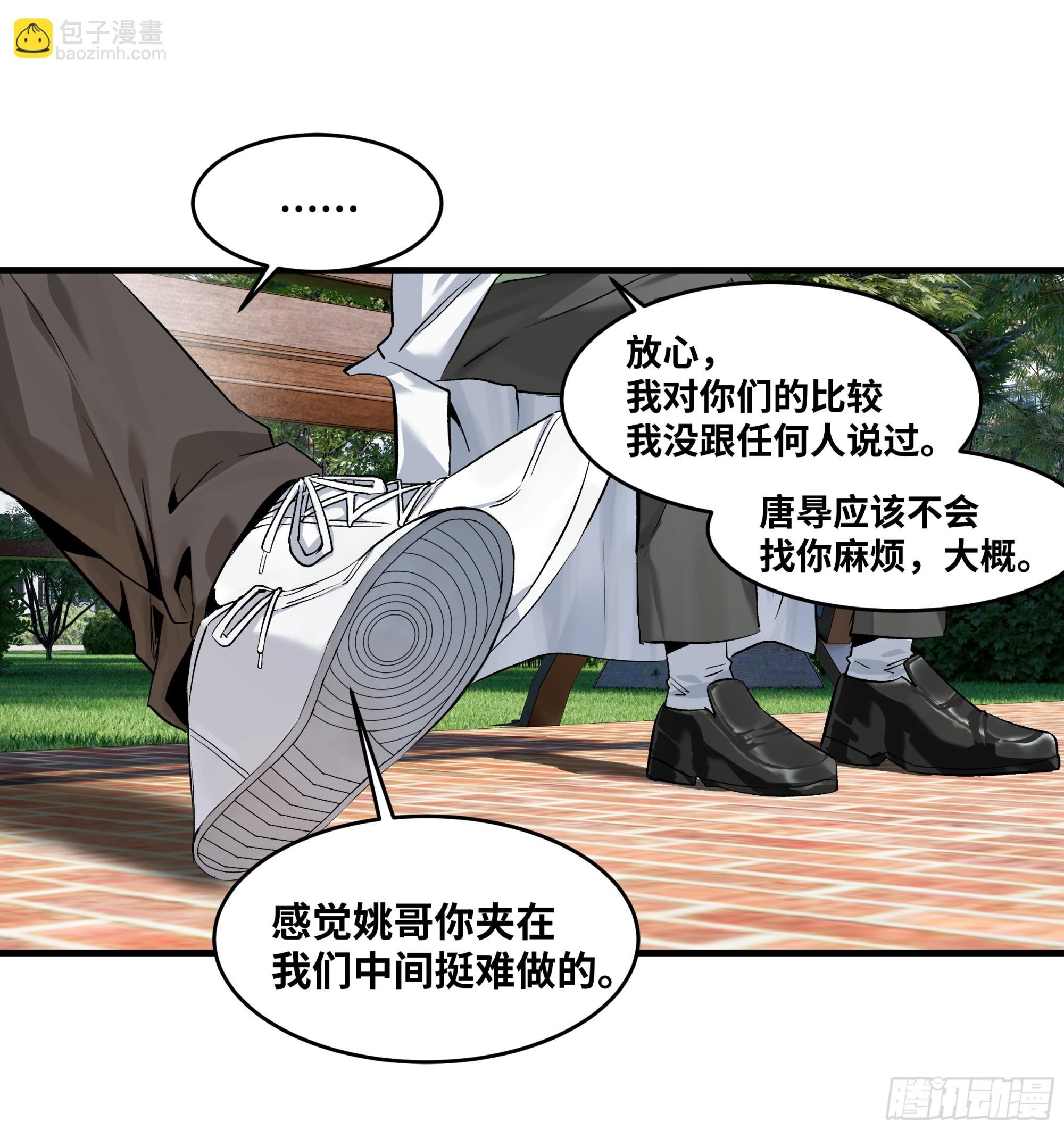 127 再见姚文仲