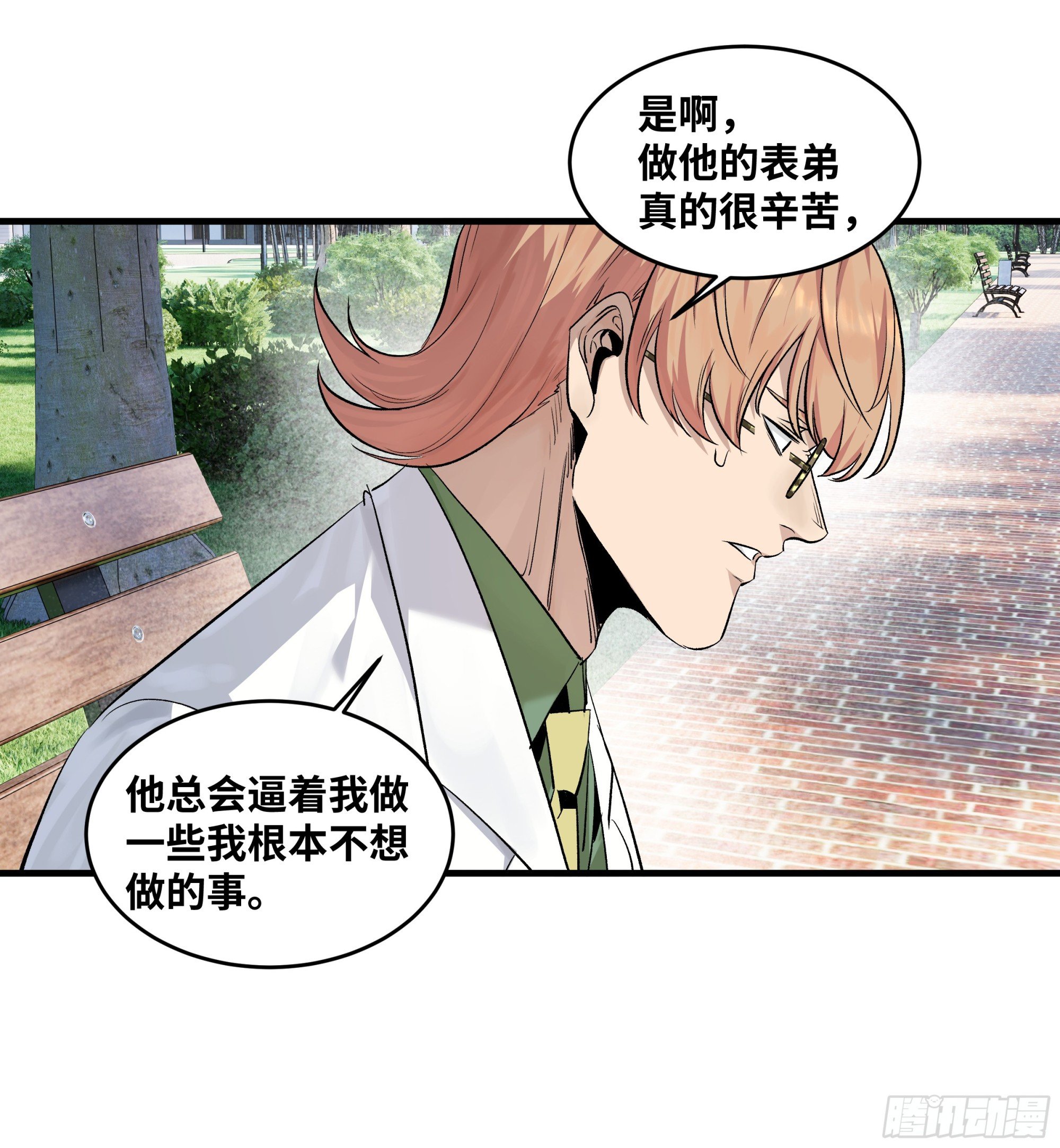 127 再见姚文仲