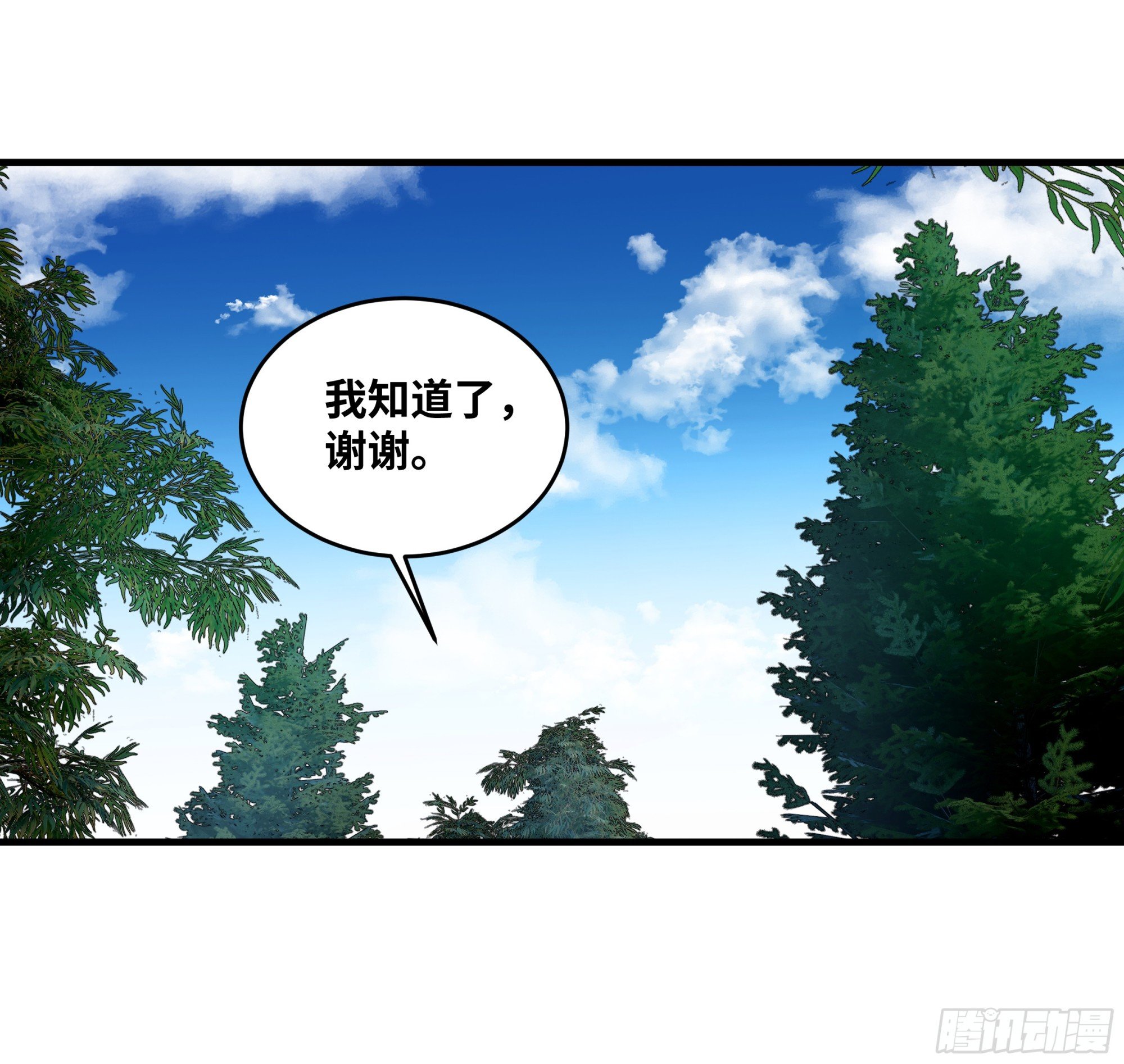 127 再见姚文仲