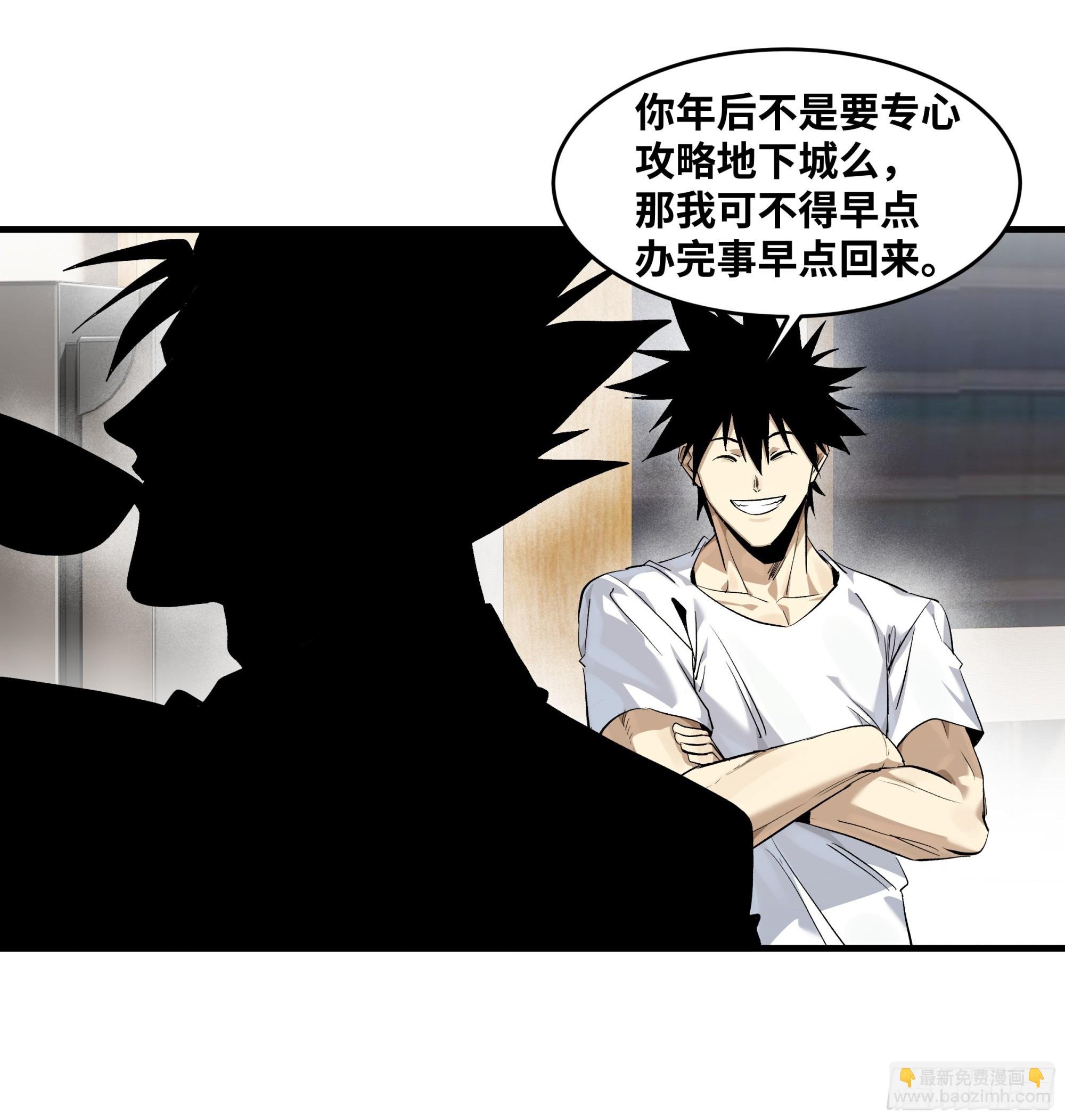 127 再见姚文仲
