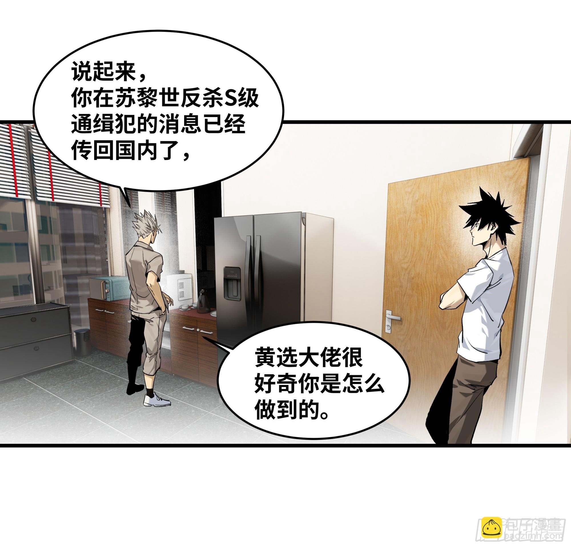 127 再见姚文仲
