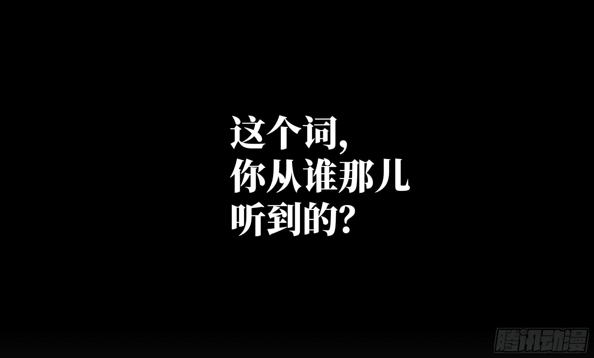 127 再见姚文仲