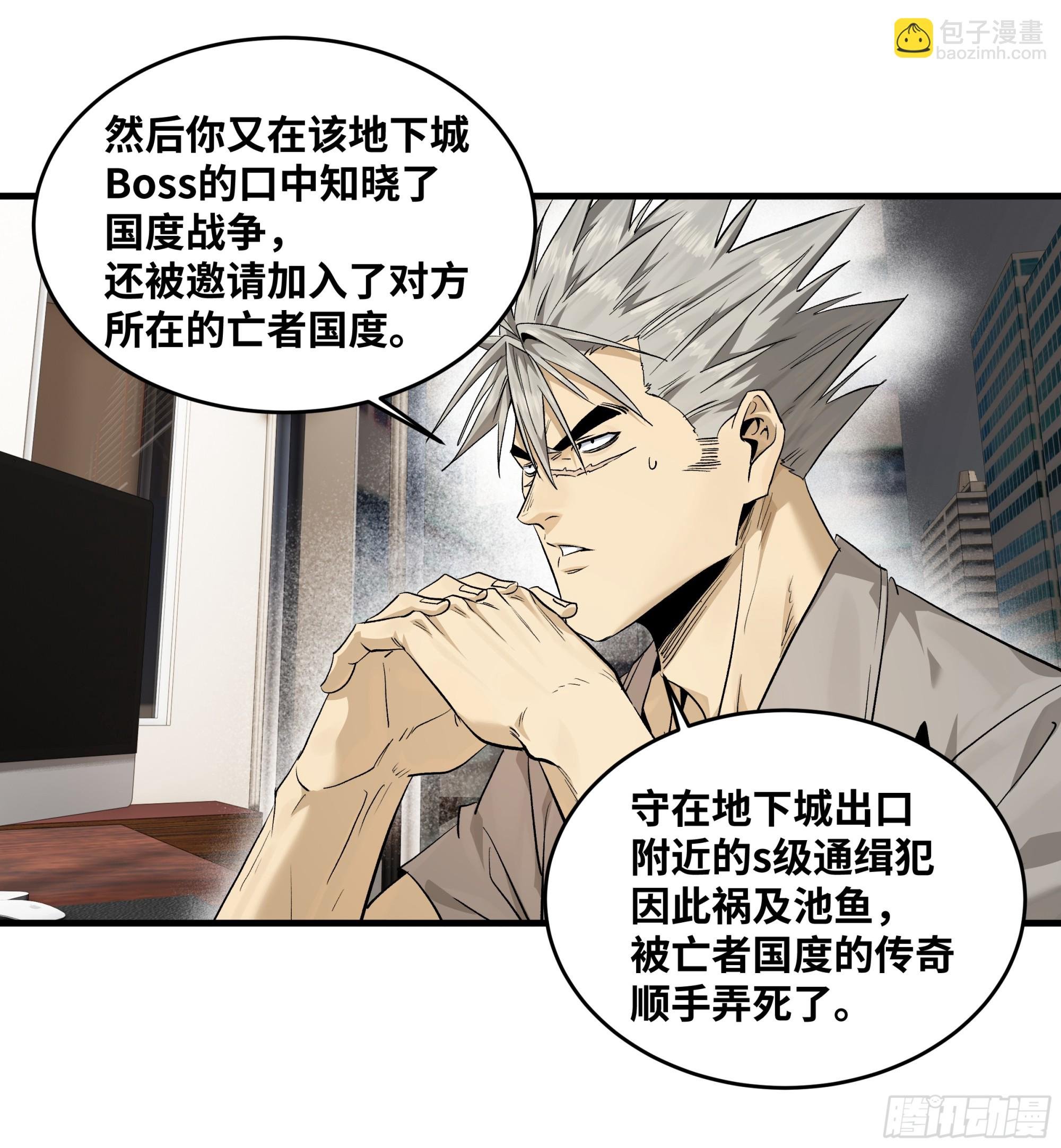 127 再见姚文仲