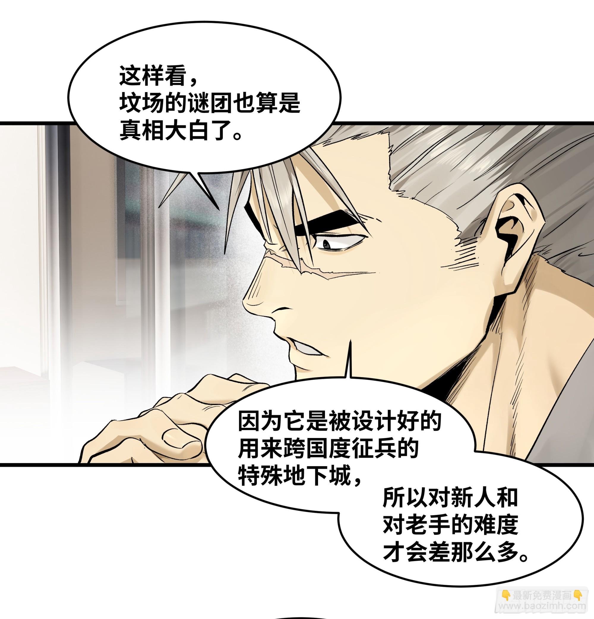 127 再见姚文仲