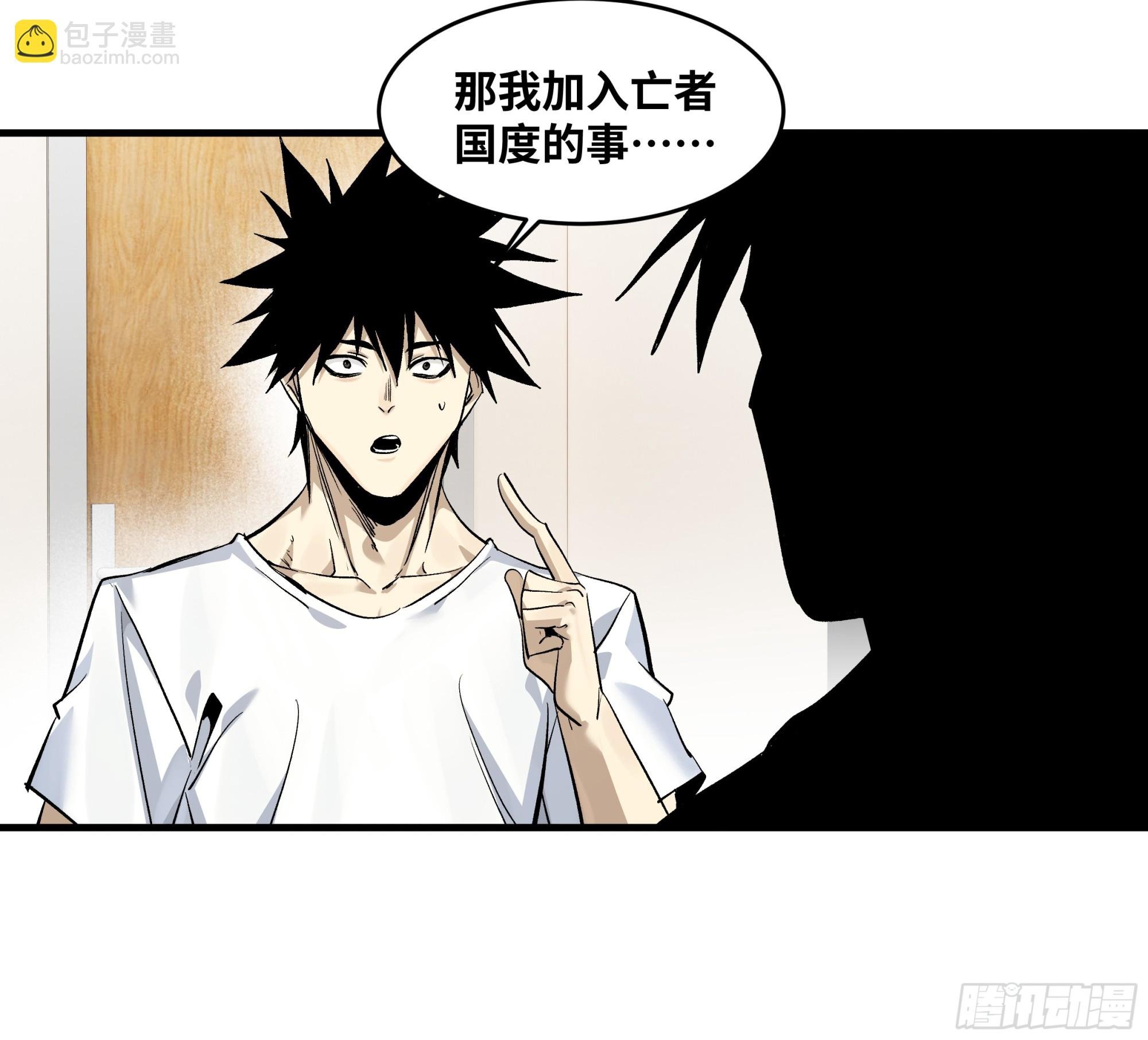 127 再见姚文仲